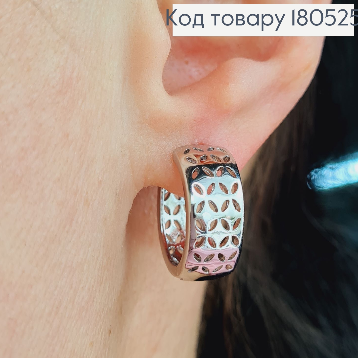 Серьги кольца 2см родированые  Xuping  180525 фото 2