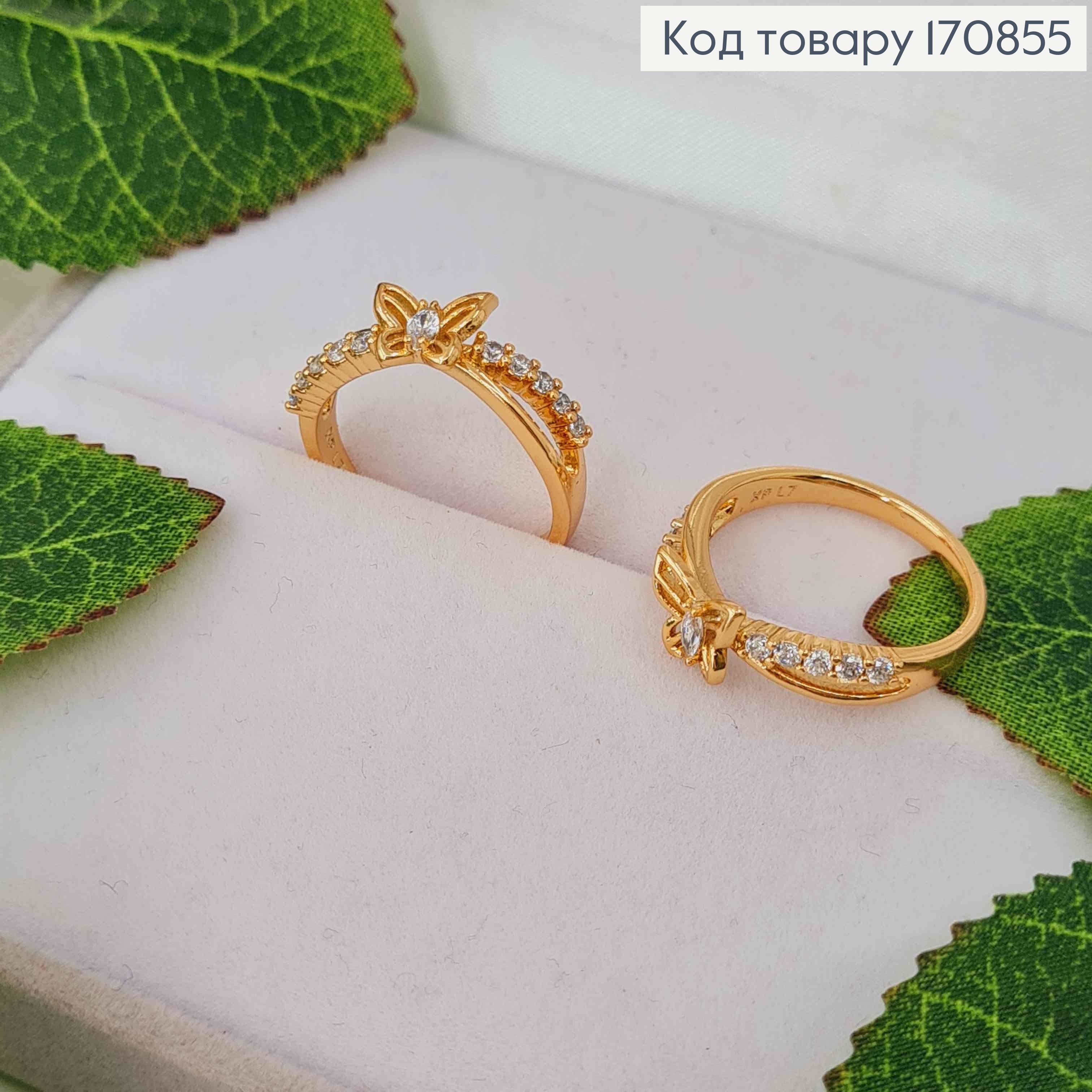 Кольцо, Бабочка с блестящим камушком, Xuping 18K 170855 фото 2