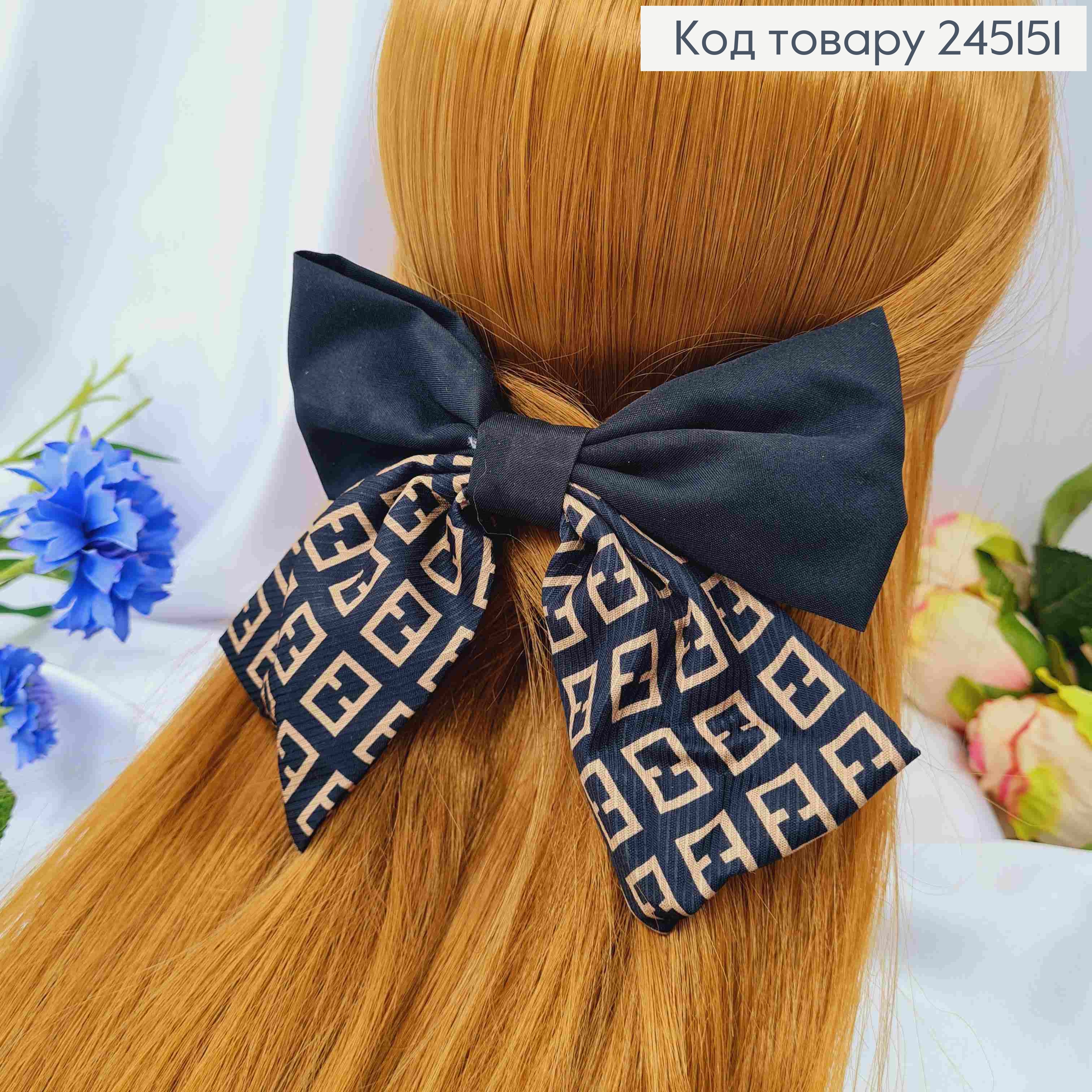 Заколка (6,5см), БАНТ FENDI, Черного цвета, 13*11см 245151 фото 1