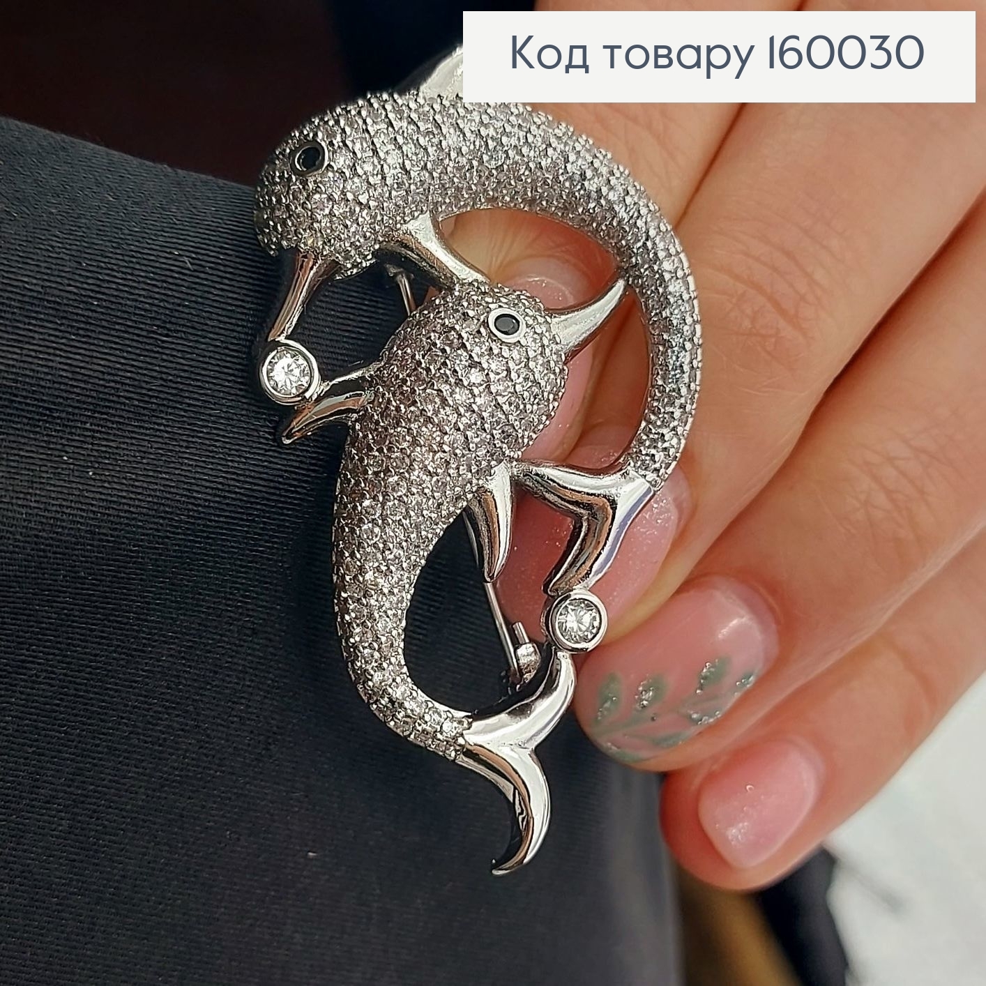 Брошь Дельфины в камнях Xuping 18к 160030 фото 4