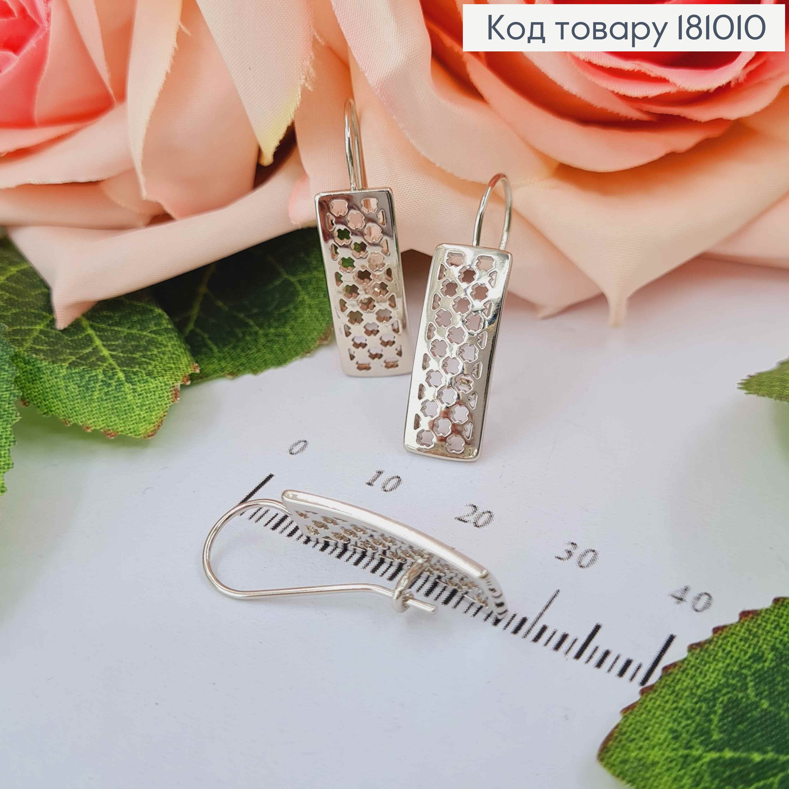 Серьги родословные, прямоугольные с резьбой 2 см, франц. Xuping 181010 фото 1