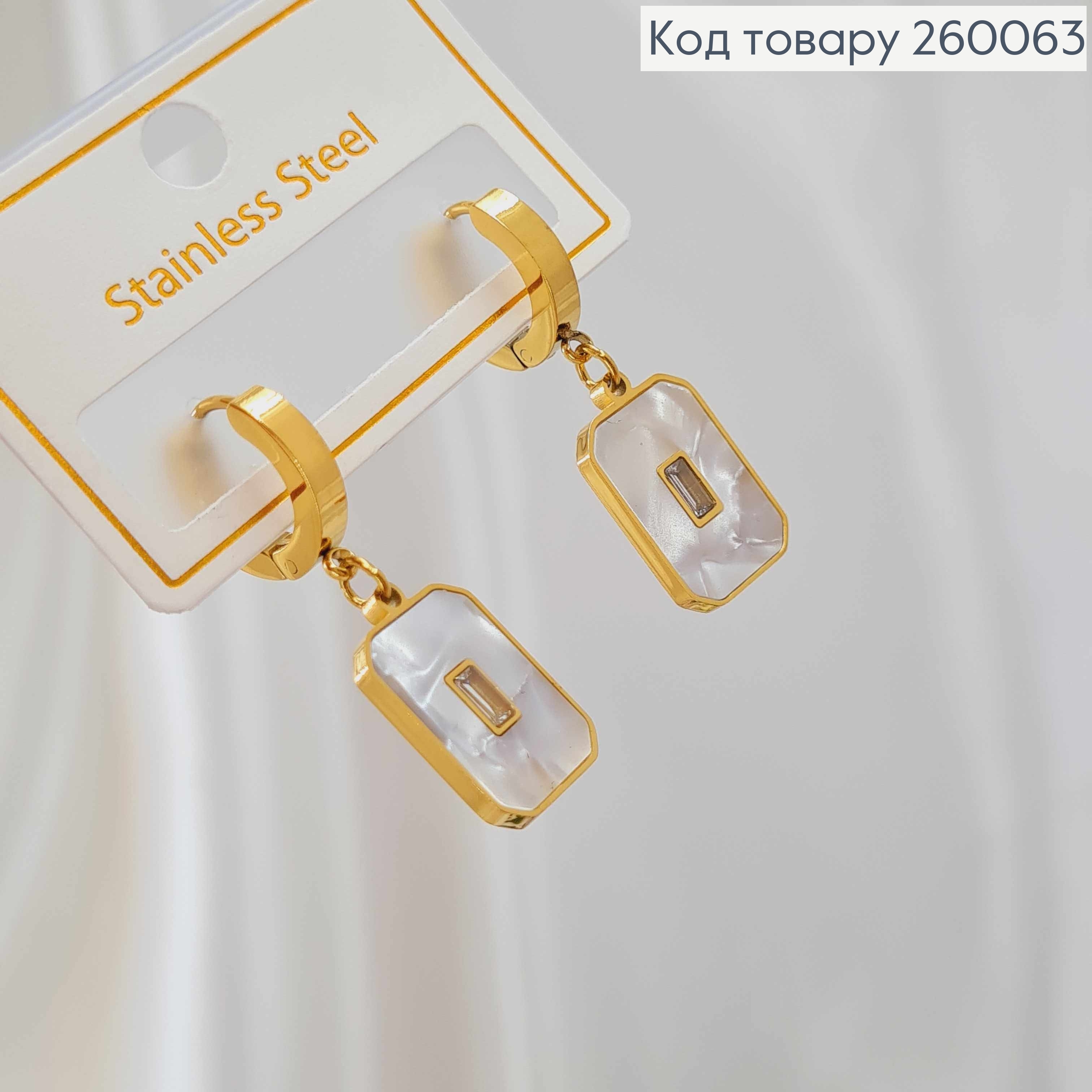 Сережки кільця 1,3см з квадратною підвіскою з білою емаллю 1,6см, лимонні, сталь Stainless Steel 260063 фото 1