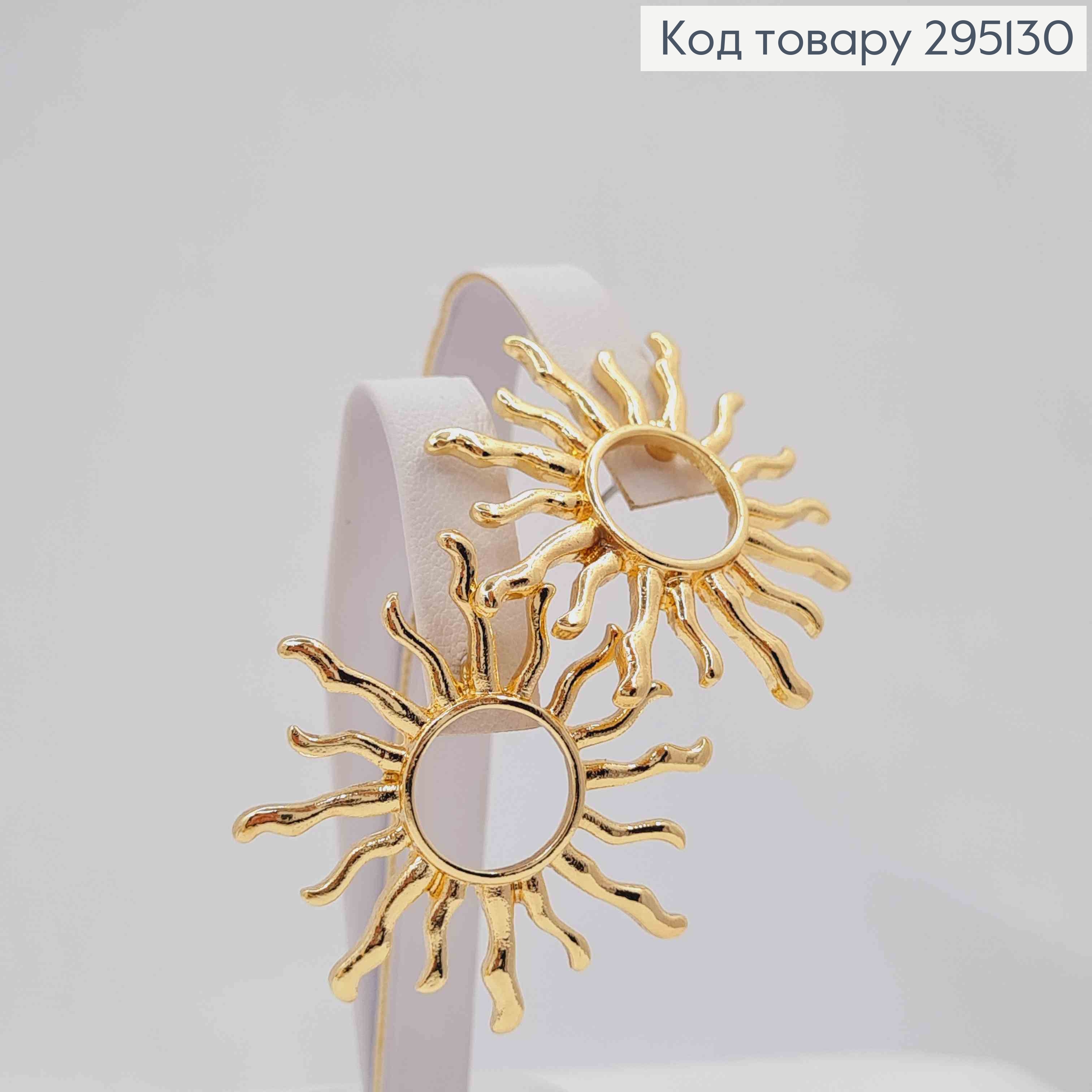 Серьги гвоздики "Солнышко", лимонного цвета, 3,6 см 295130 фото 2