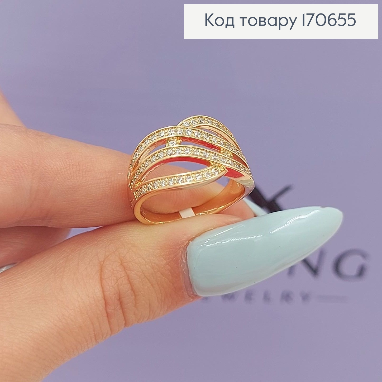 Кольцо Бесконечность с камнями 18К Xuping 170655 фото 2