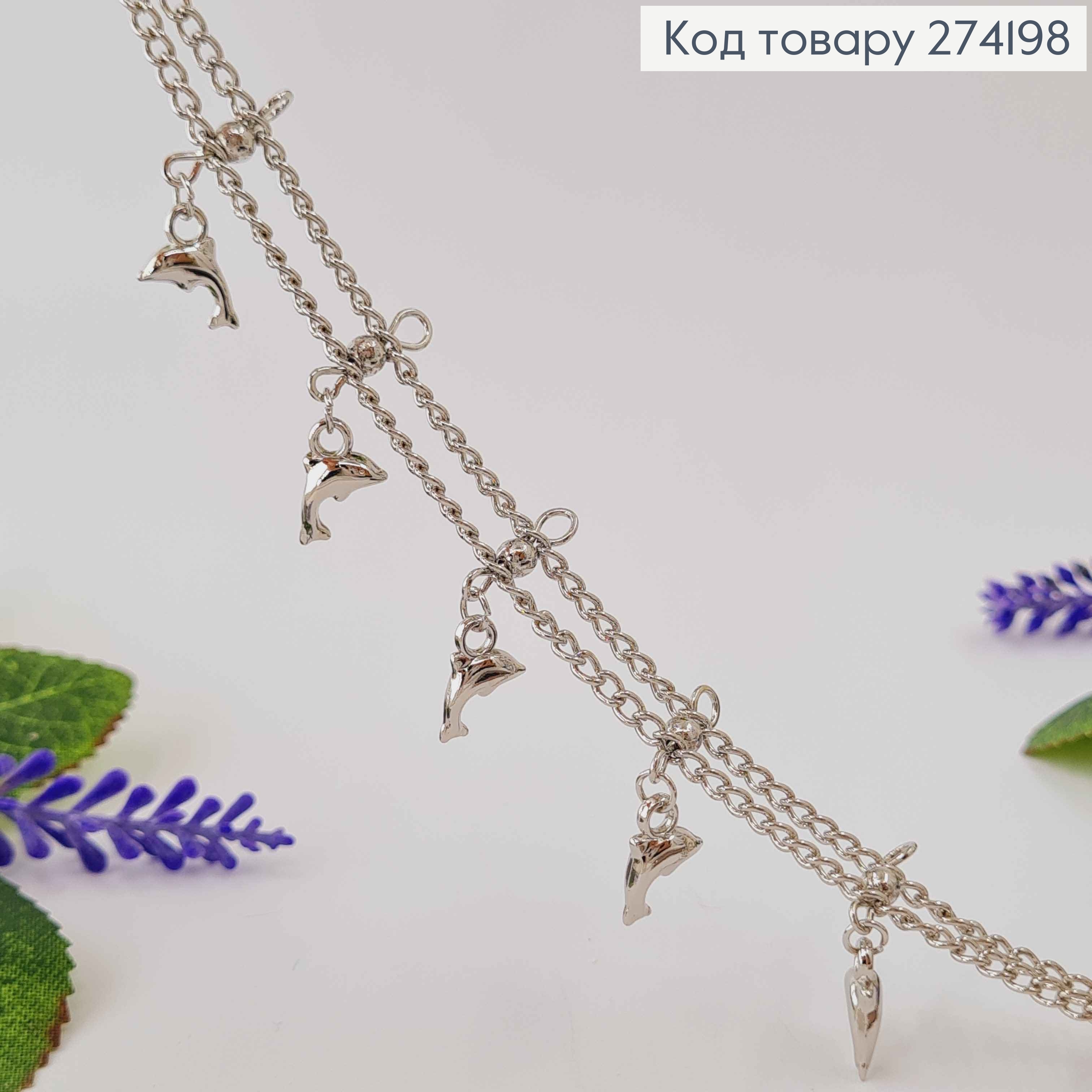 Браслет на ногу серебряного цвета с шариками и дельфинами 20+5см, Fashion ANKLET 274106 фото 1