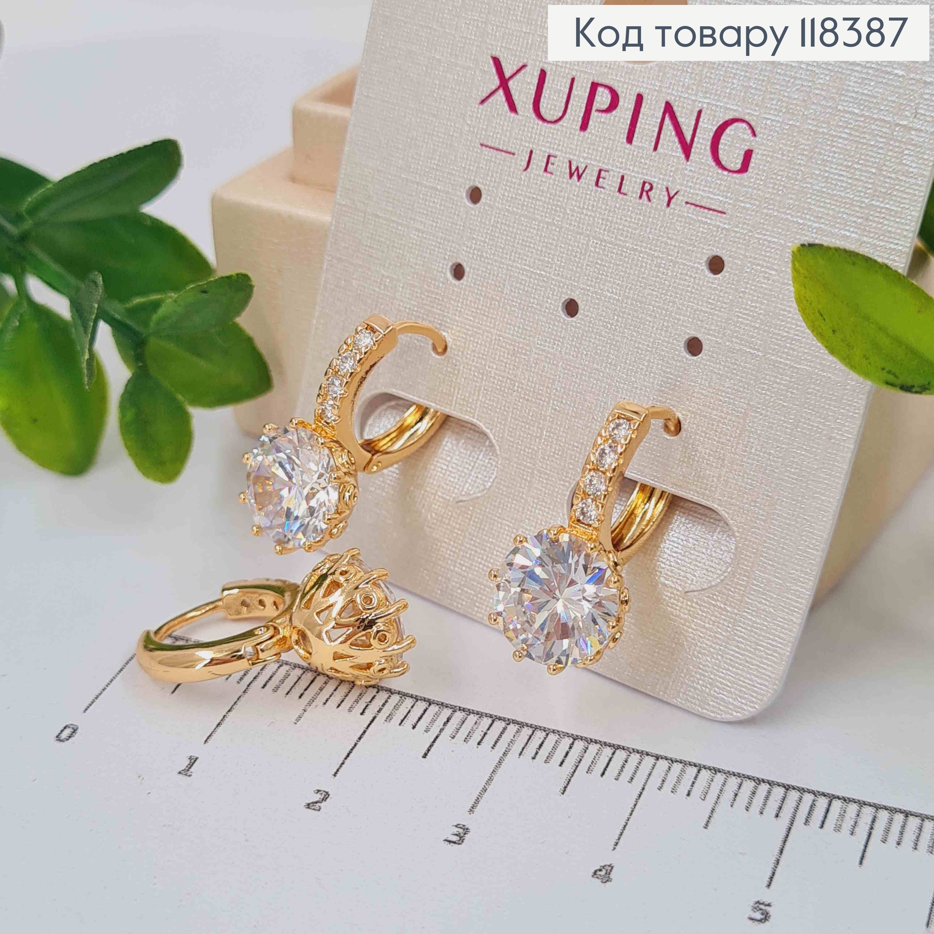 Серьги кольца с ярким камешком, диаметр 1,3см, Xuping 18К. 118387 фото 1