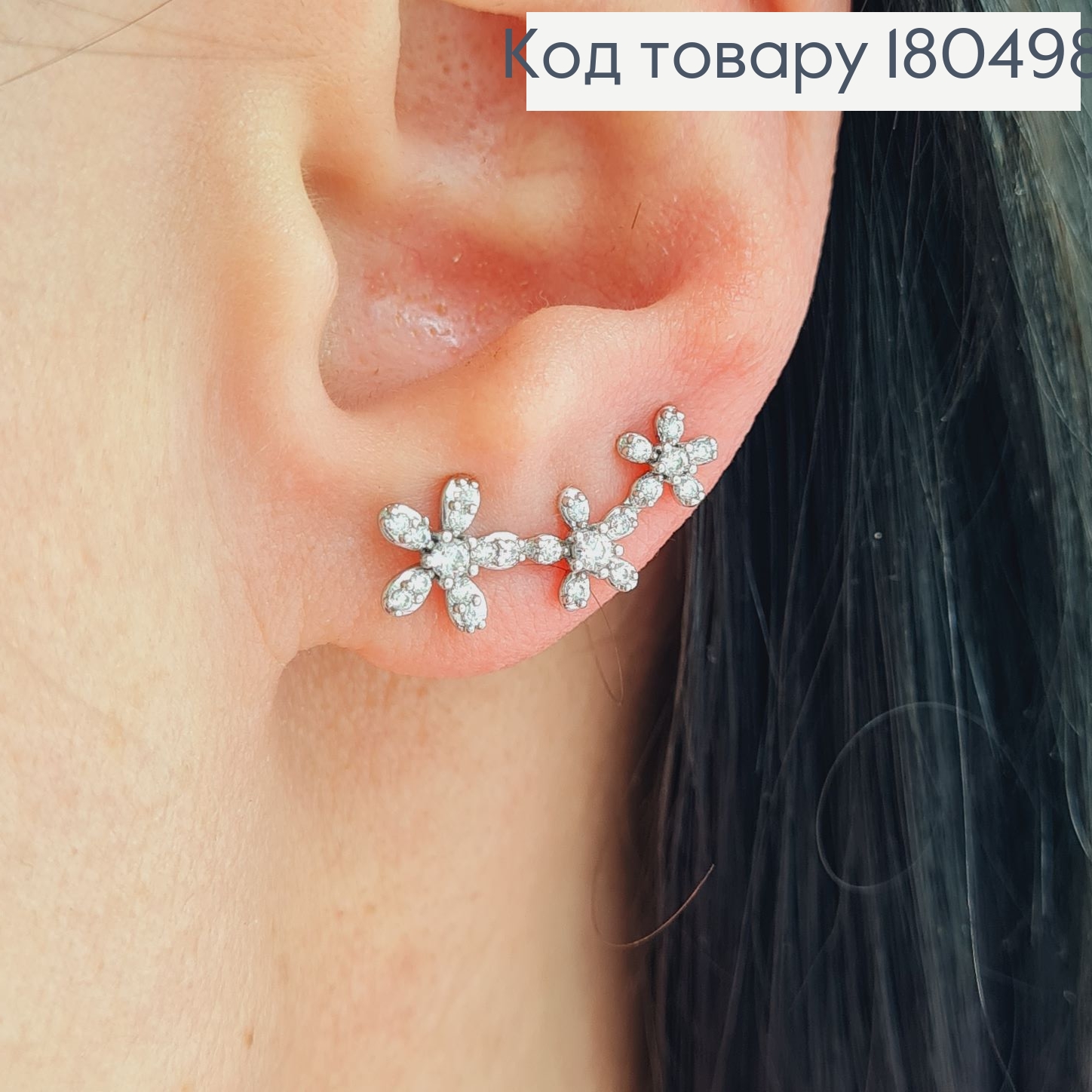 Серьги каффи родированные Цветы с камнями  Xuping   180498 фото 1