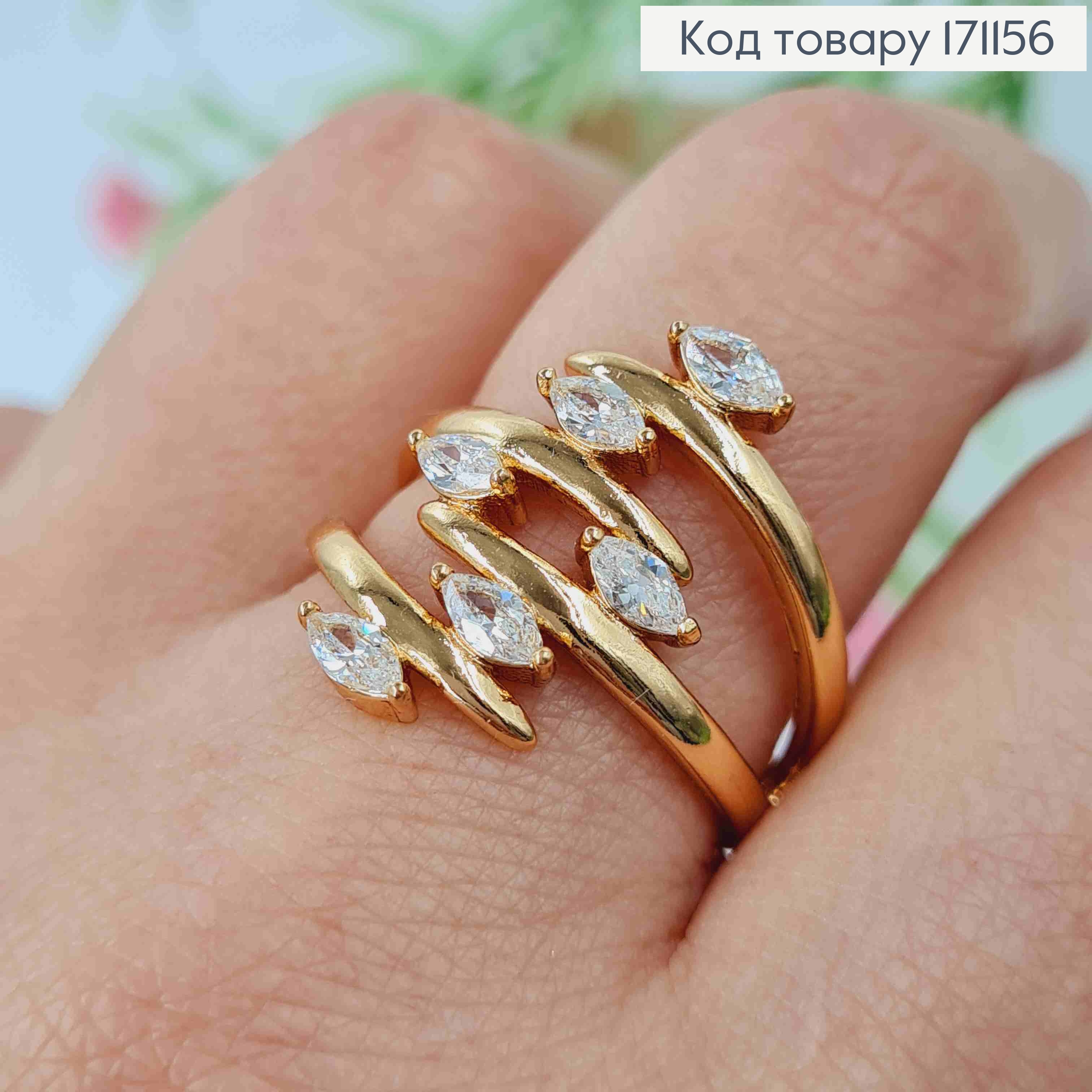 Кольцо "Иллюзия" украшено Блестящими камнями, Xuping 18К 171156 фото 2