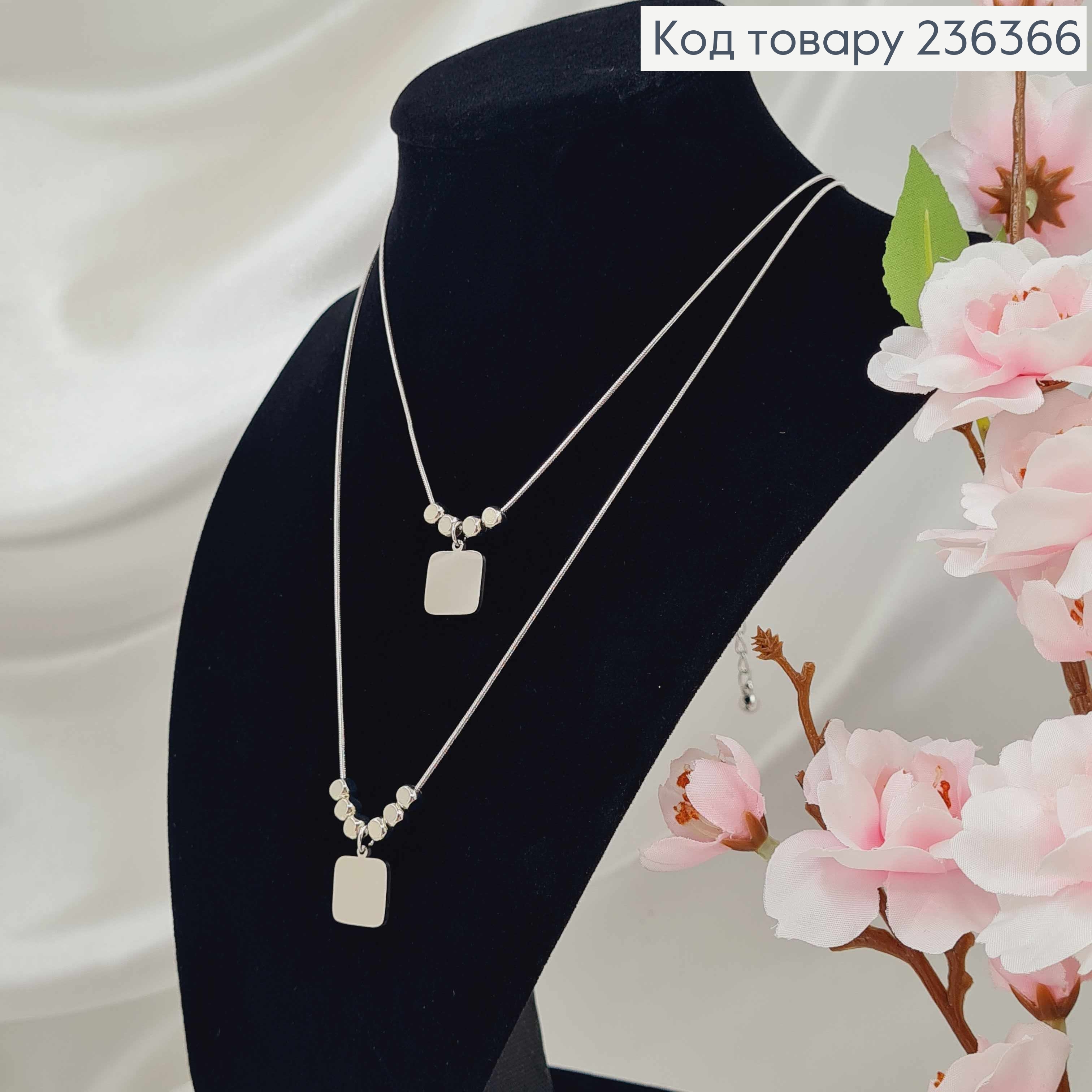 Бижутерия на шею двойная, с подвеской Квадратные пластины, 48+8см, Fashion Jewelry 236366 фото 1