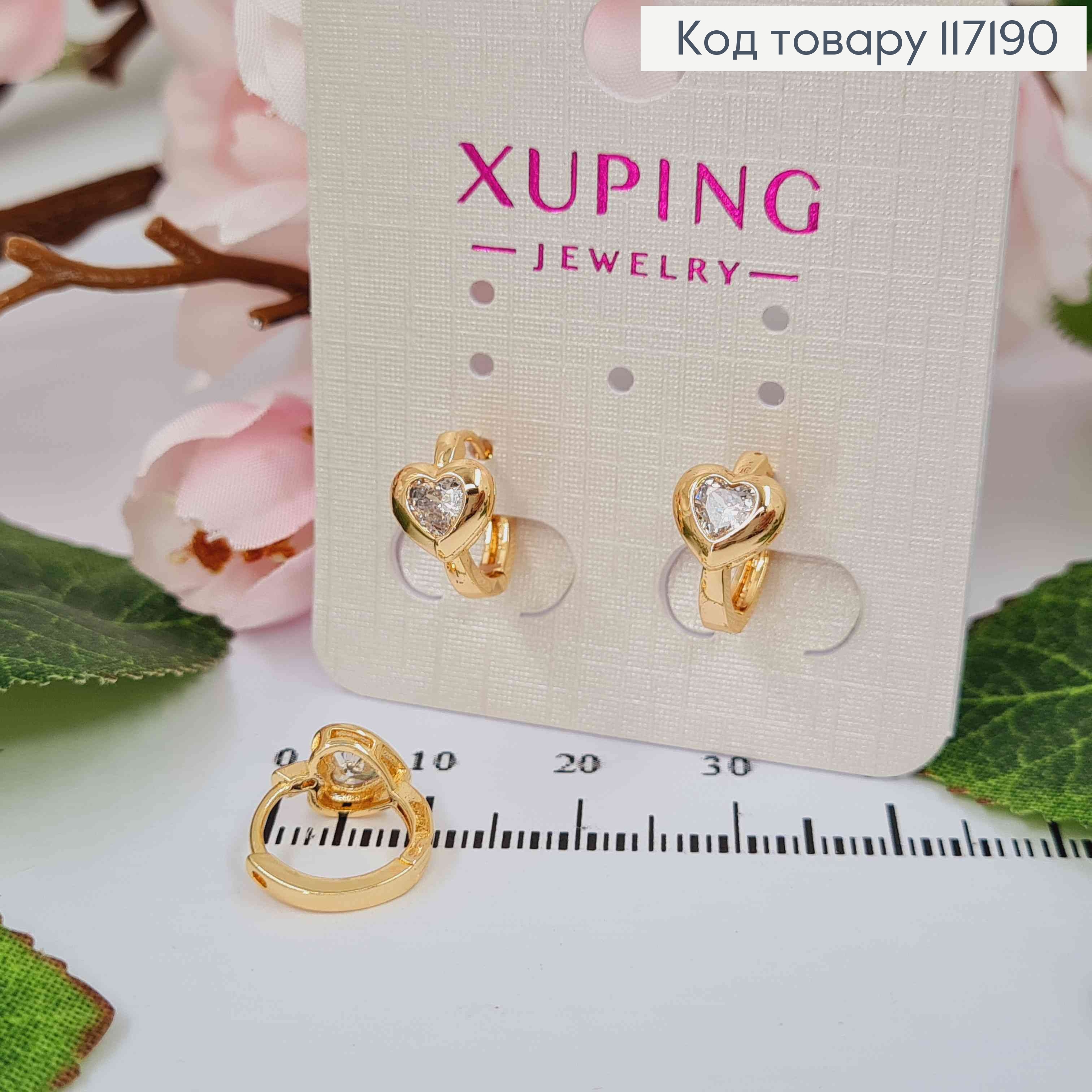 Сережки кільця 1,1см "Серце" з камінцем  розмір сердечка 0,6см,  Xuping 18K 117190 фото 2