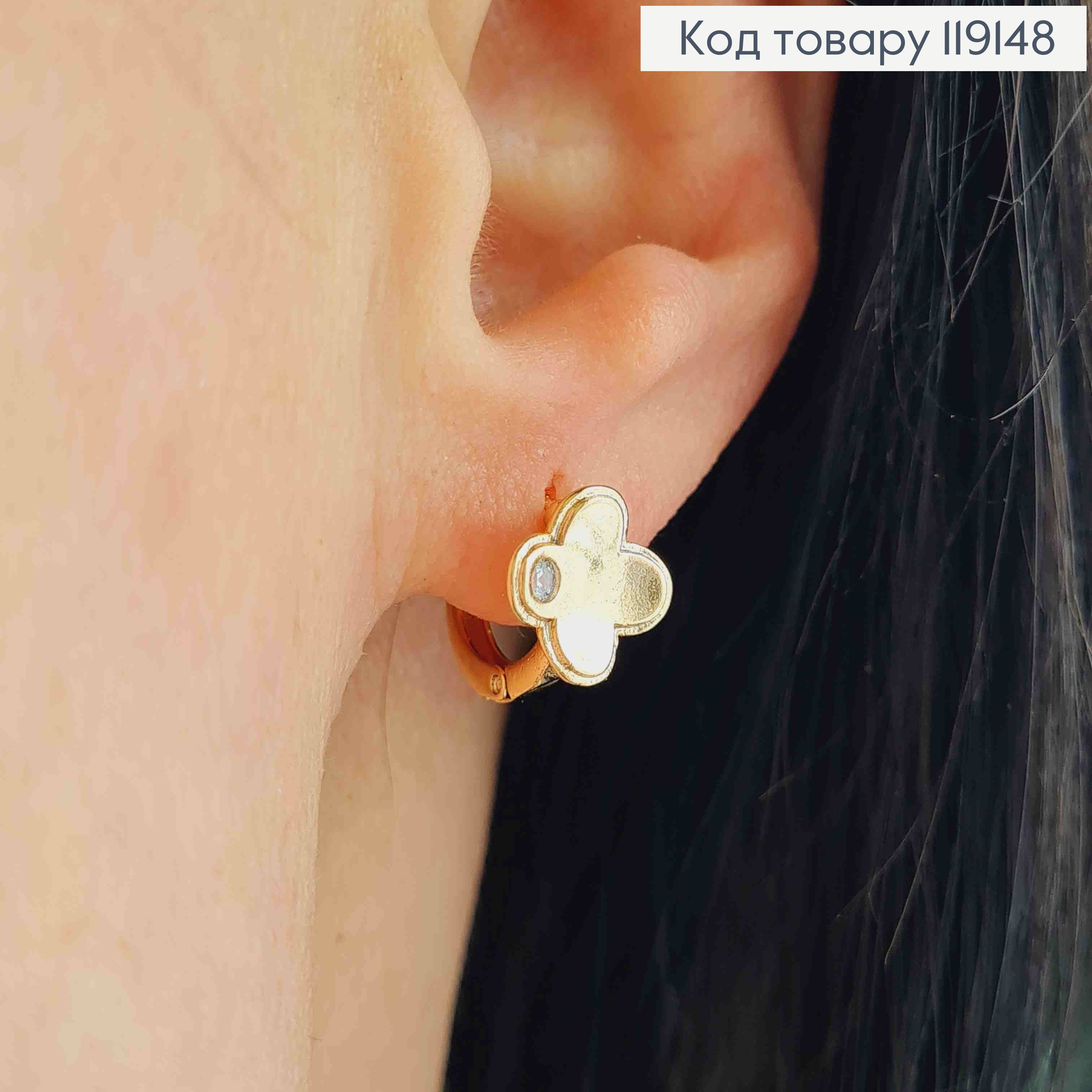 Серьги кольца, "Четырехлистник" с камешком, 1,1см, Xuping 18К 119148 фото 2