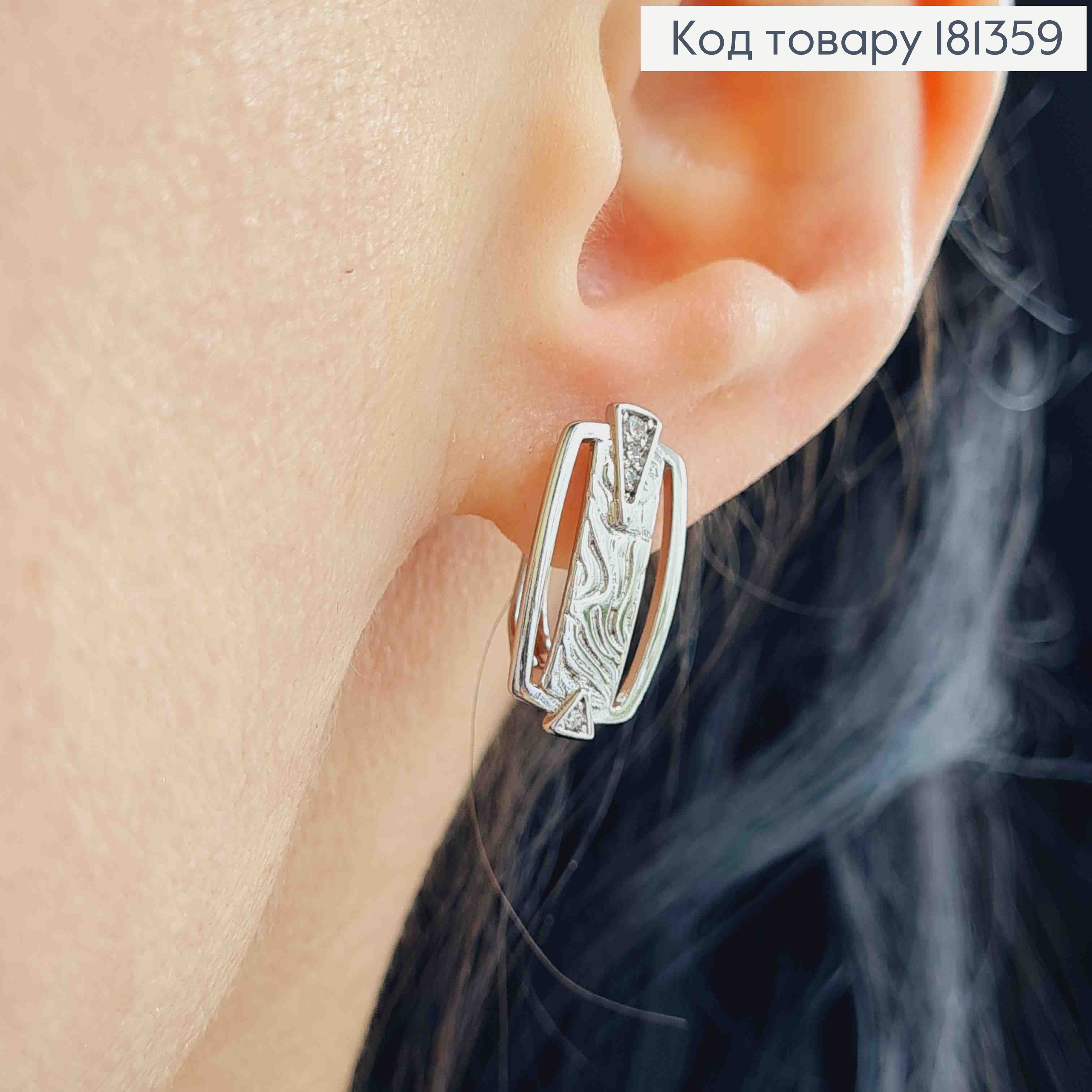 Серьги родословные, пластинки, фактурные с камнем, 1,8см, англ. зам. Xuping 181359 фото 2