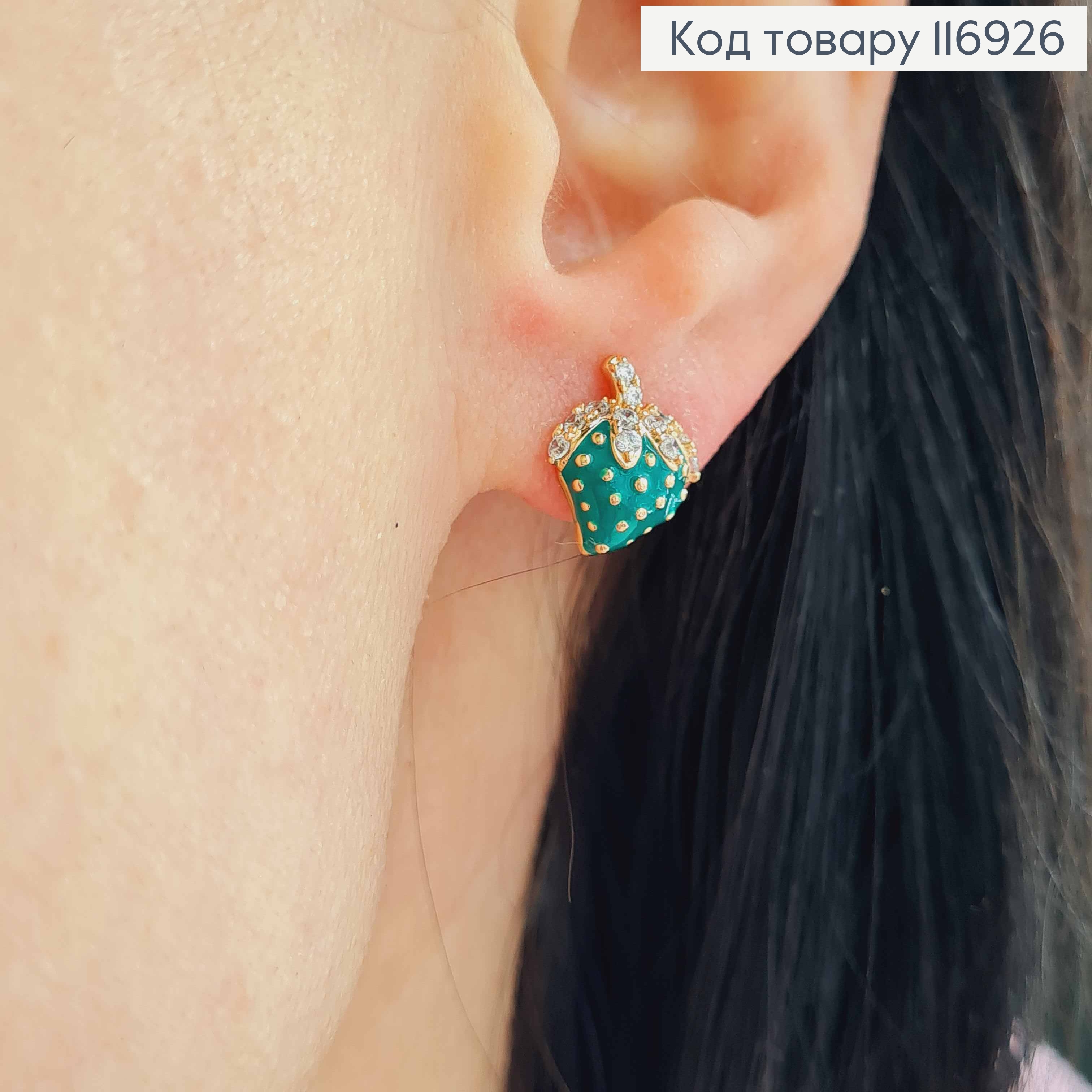 Серьги гвоздики, Клубника, зеленого цвета с камешками, 1,3см, Xuping 18K 116926 фото 2
