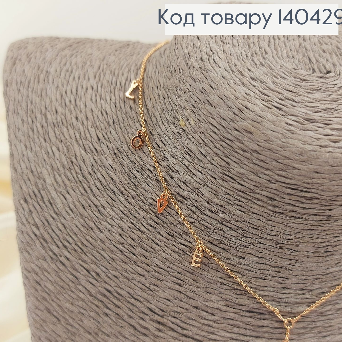 Подвеска LOVE с жемчужиной 45 + 3см медицинское золото Xuping 140429 фото 2