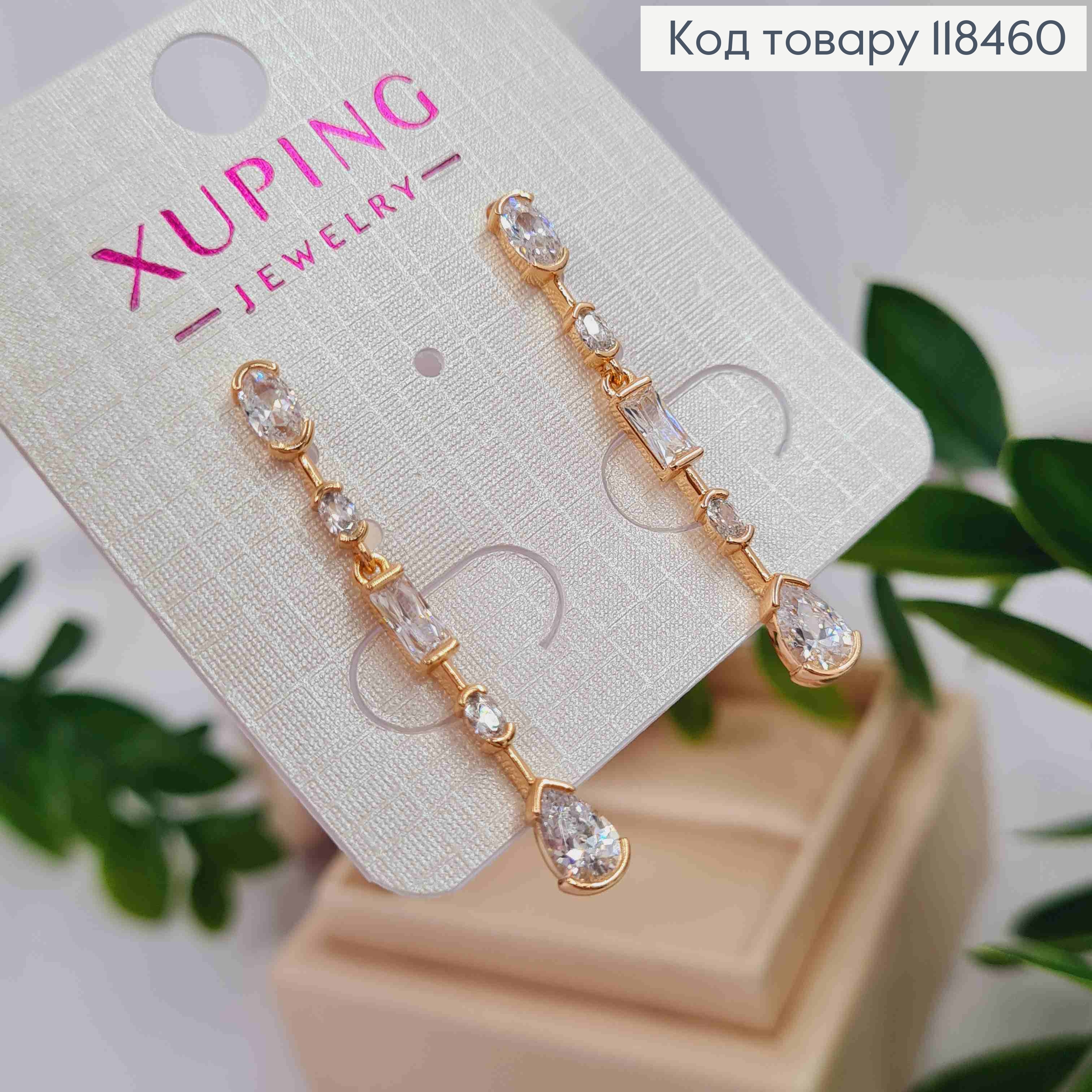 Сережки гвіздки,з Підвіскою з камінцями, довжина 3,5см, XUPING 18K 118460 фото 3