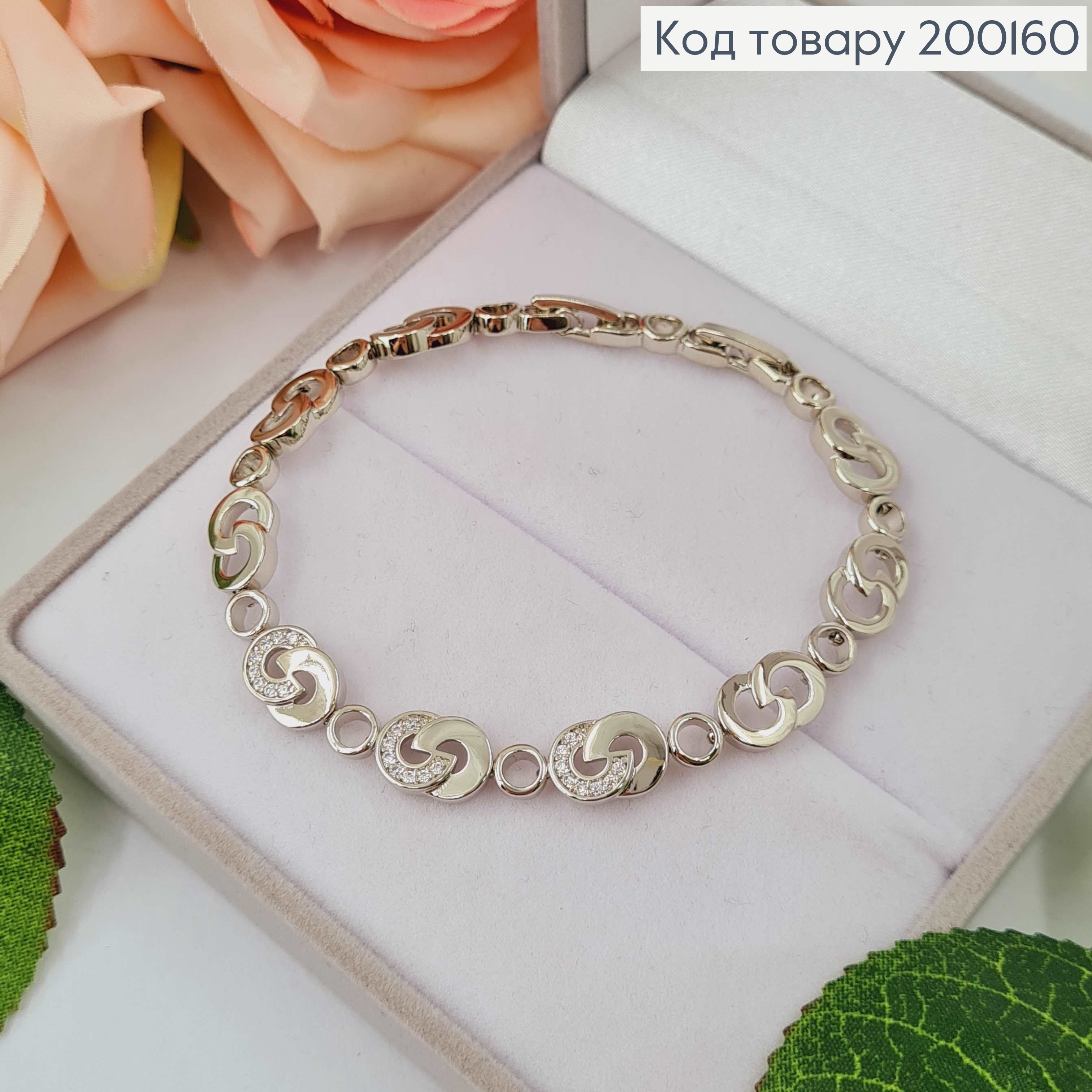Браслет родований, "Нескінченність" з камінцями, 16+2см Xuping  200160 фото 1