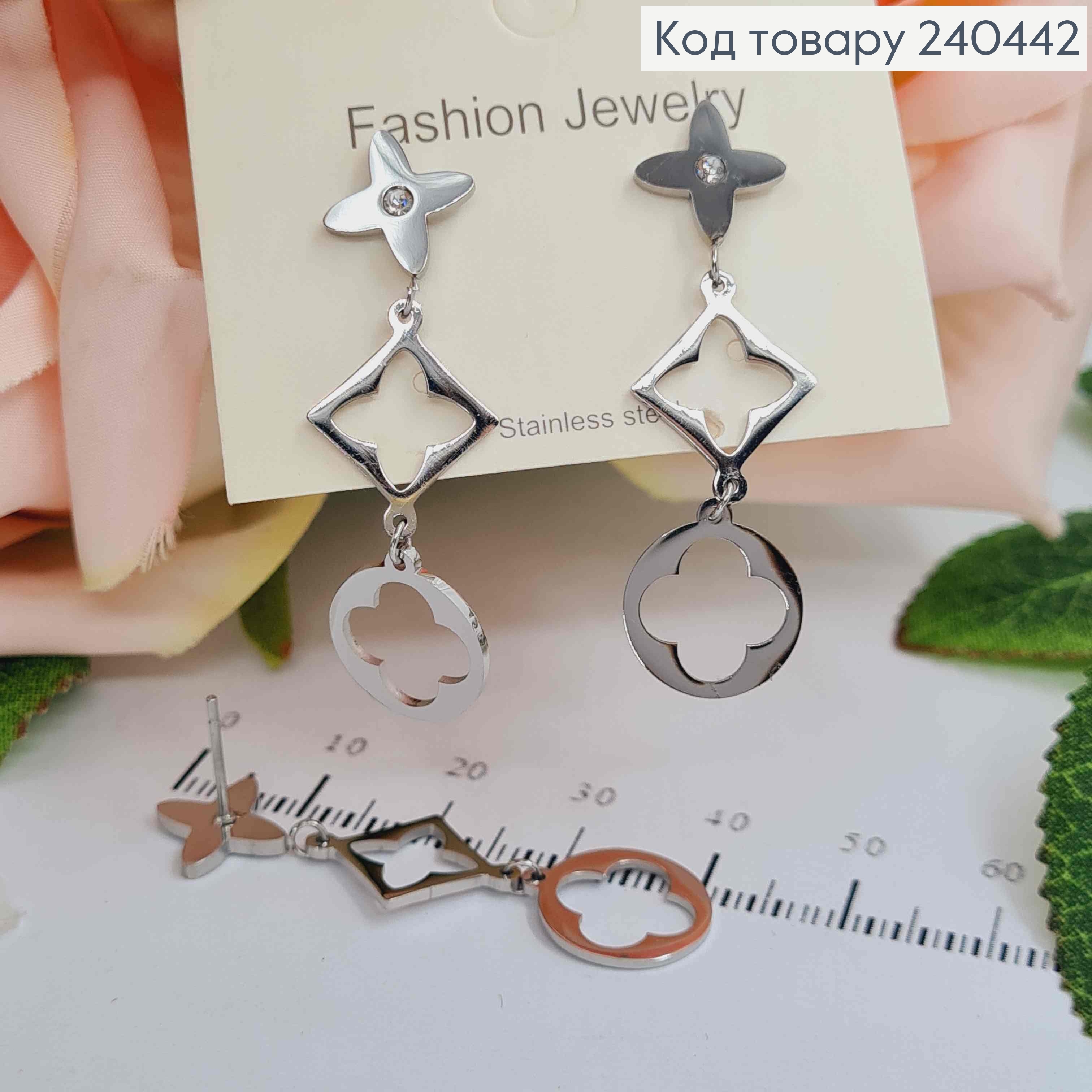 Серьги гвоздики серебряного цвета с подвесками Van Cleef, 3,5см, сталь Stainless Steel 240442 фото 2