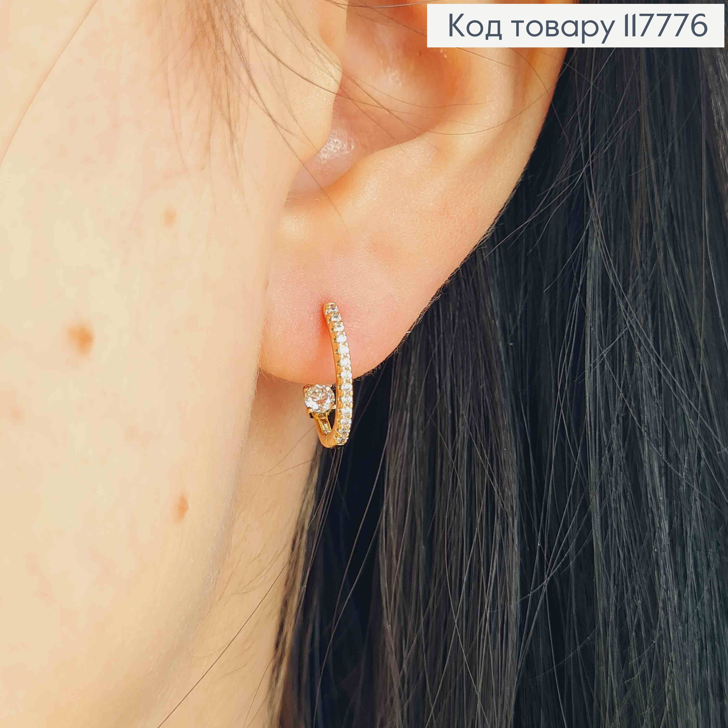 Серьги кольца, Овальные украшены Блестящими камешками и с Камешком в середине, 1,5см Xuping 18К 117776 фото 3