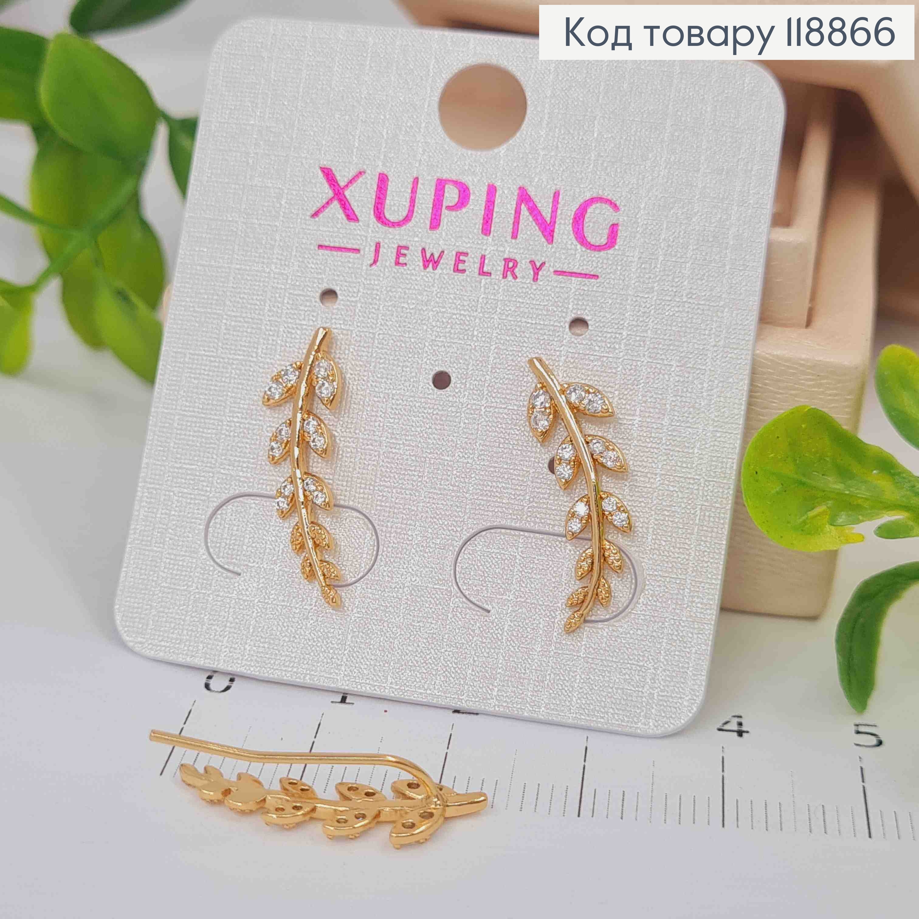 Сережки гачки "ГІЛОЧКА" прикрашені Блискучими камінцями, 1,9см, Xuping 18К 118866 фото 2