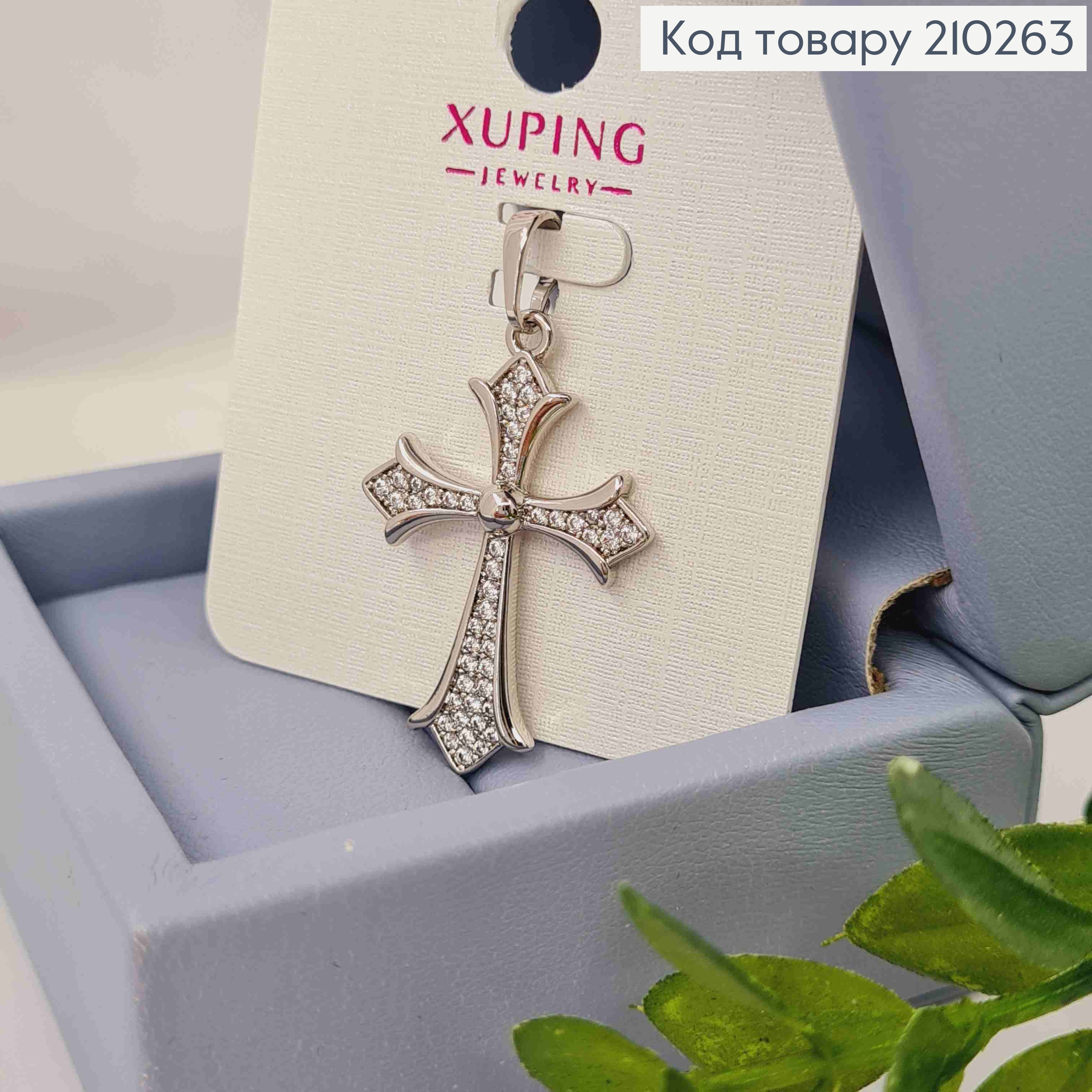 Крестик родованный украшен блестящими камешками, 3,1*2,1см, Xuping 210263 фото 1