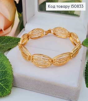 Браслет "Пластинки версаче" длина 19см, Xuping 18K 150833 фото
