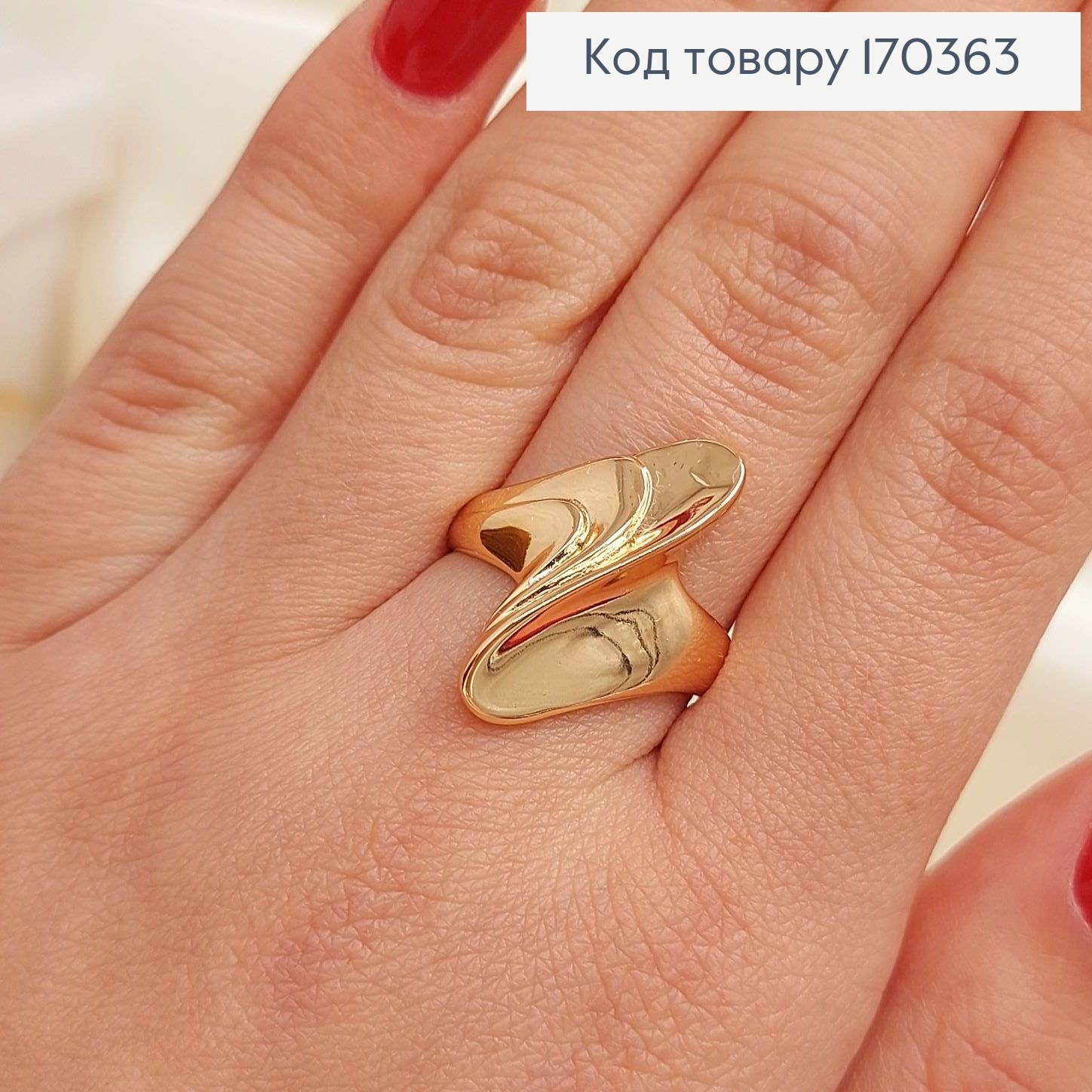 Кольцо Стрела объемная большая  Xuping  18К 170659 фото 2