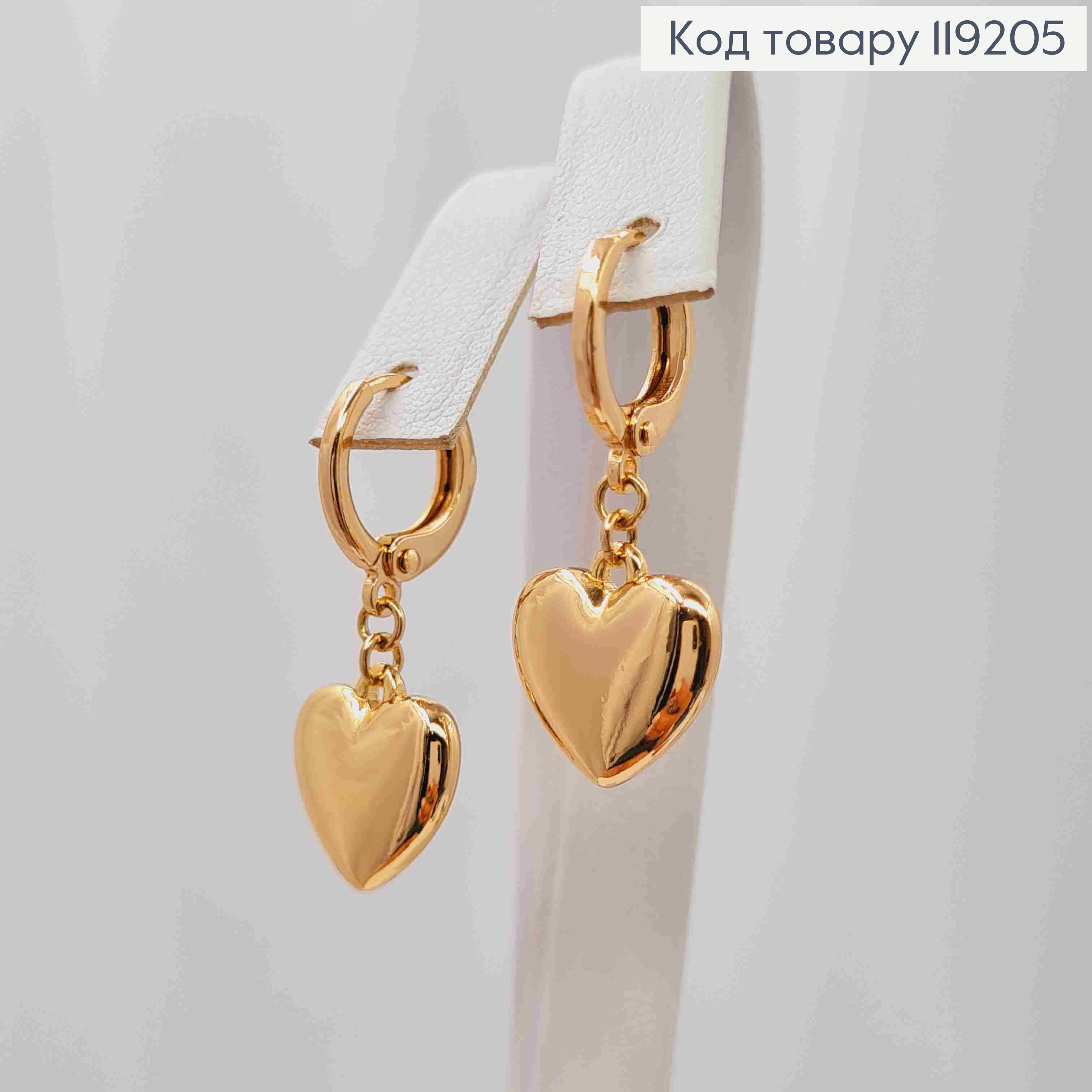 Серьги кольца с подвесным "Сердцем" (1,2см), диаметр 1,1см, Xuping 18K 119205 фото 1