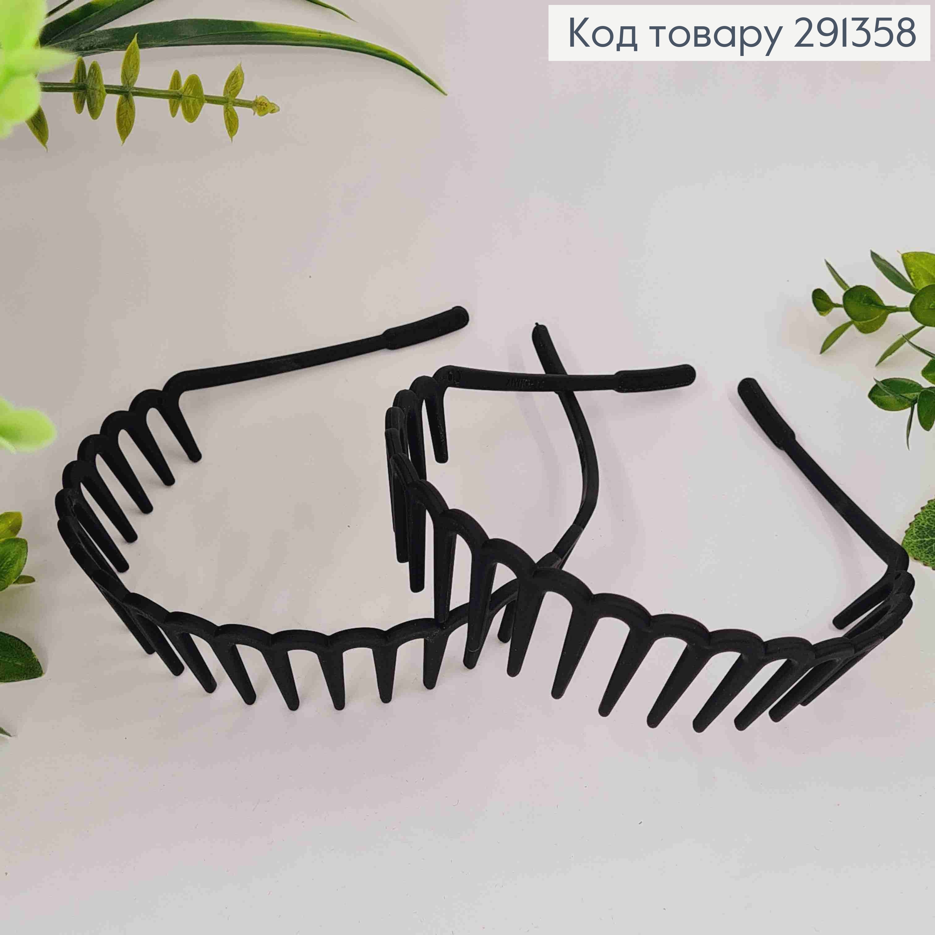 Обруч пластик, матовий Гребінець, ЧОРНОГО кольору, 3,6см 291358 фото 2