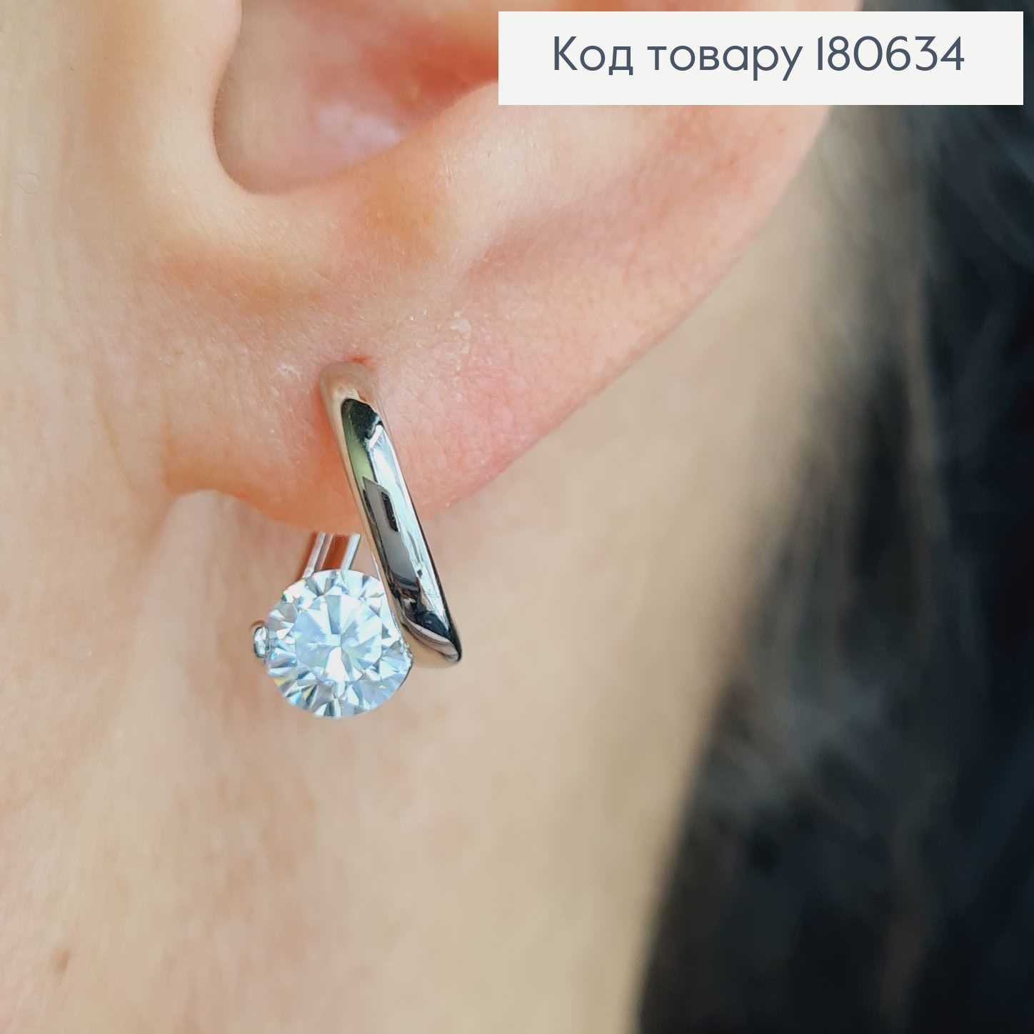 Сережки родированые, кольца с большим камнем, 1,5 см, Хuping 180634 фото 2