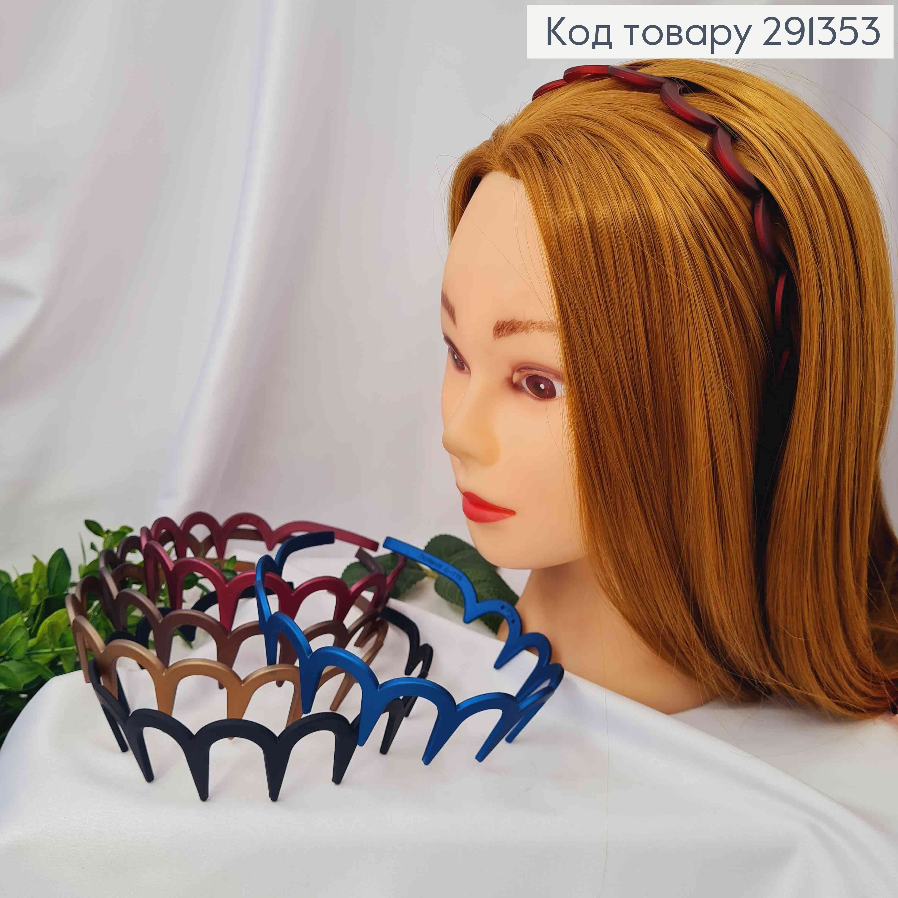 Обруч каучук ГРЕБІНЬ (2,5см) матовий в асорт. ЯКІСНИЙ 291353 фото 1