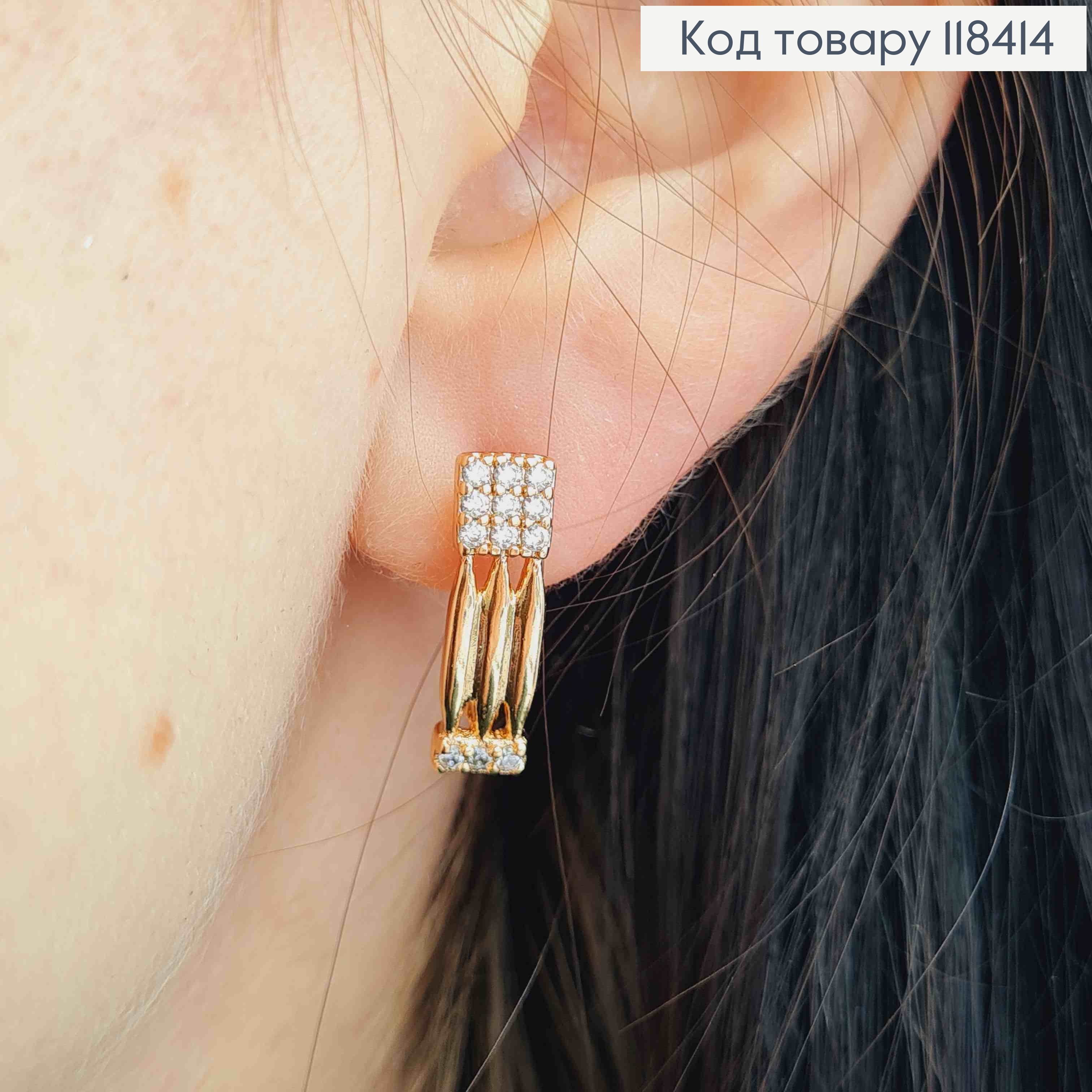 Серьги "Византия" с Блестящими камешками, 1,8см, английская застежка, Xuping 18К 118414 фото 3