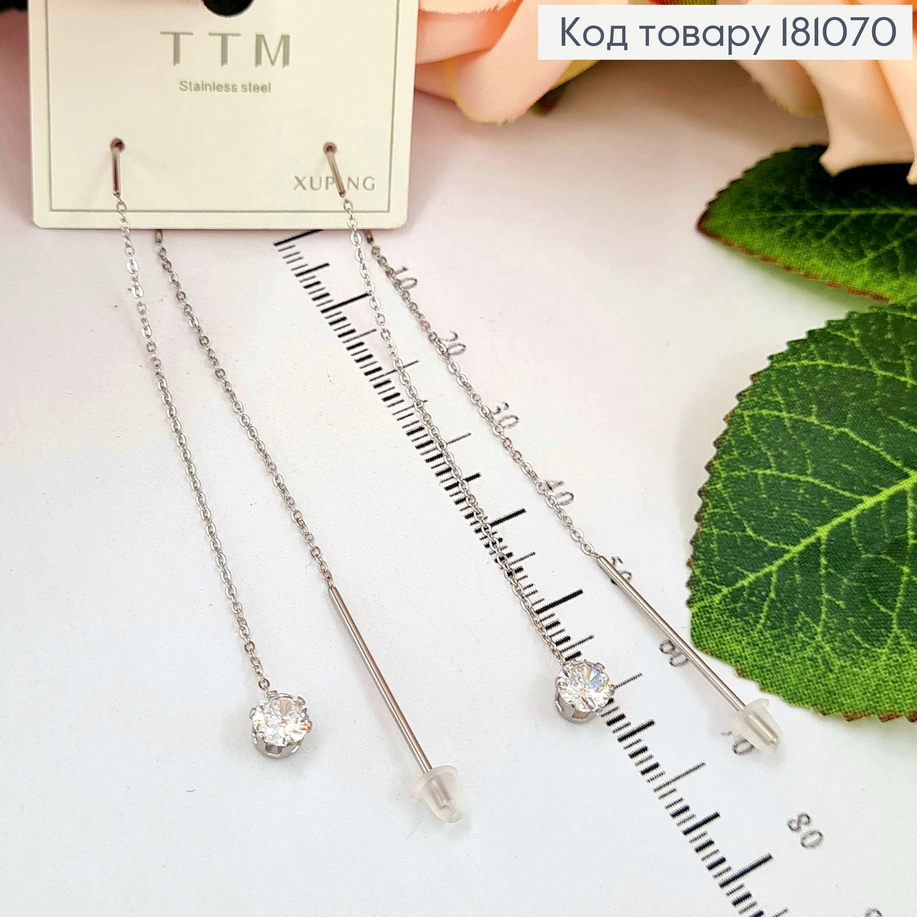 Серьги родованные, протяжки 8см, с камешком, 0,5см Xuping 181070 фото 1
