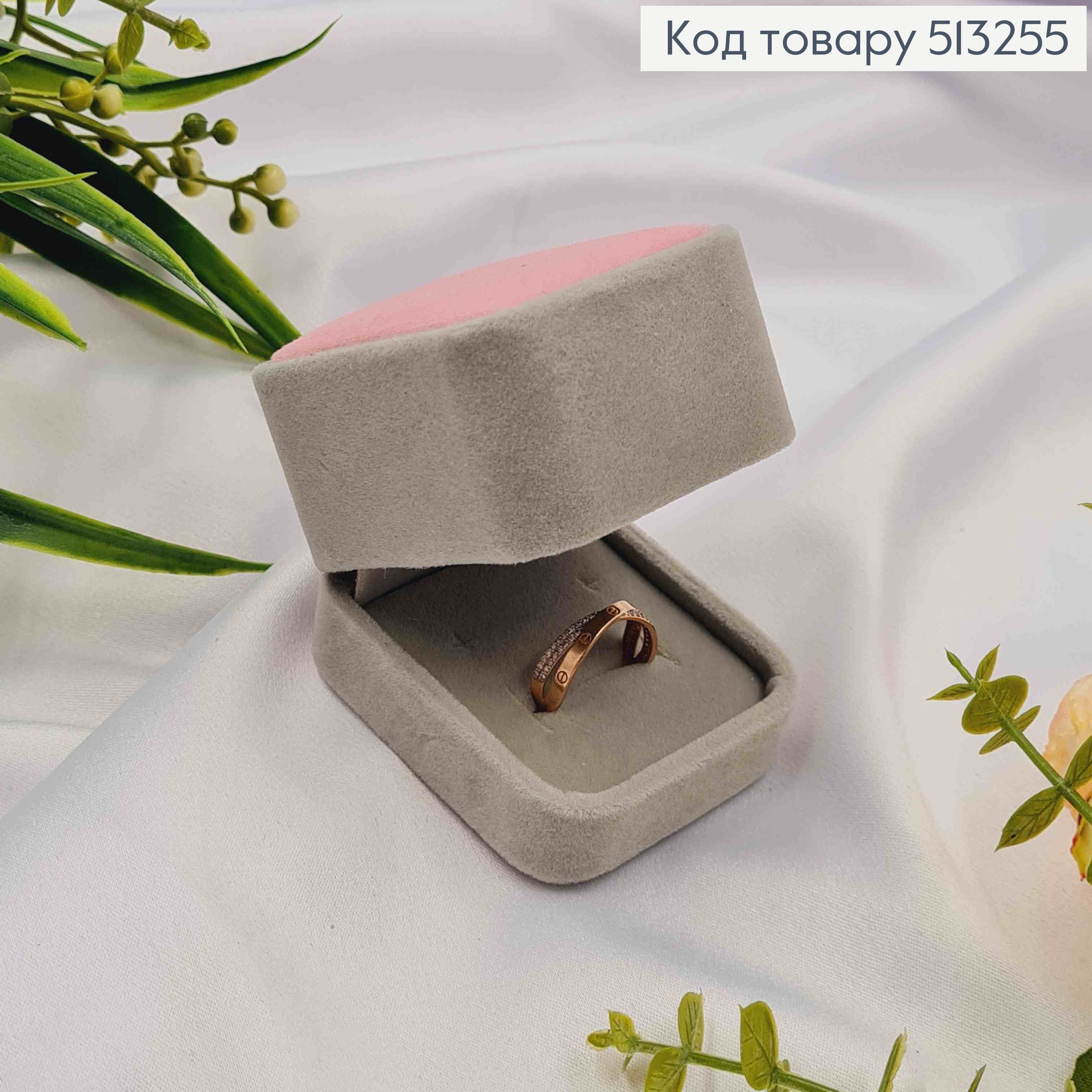 Коробка оксамитова ювелірна СІРА з РОЖЕВИМ, розмір 6*4,5*4,5см 513255 фото 1