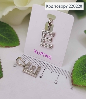Кулон родственный, Буква "E" в камешках, 1см, Xuping 220228 фото