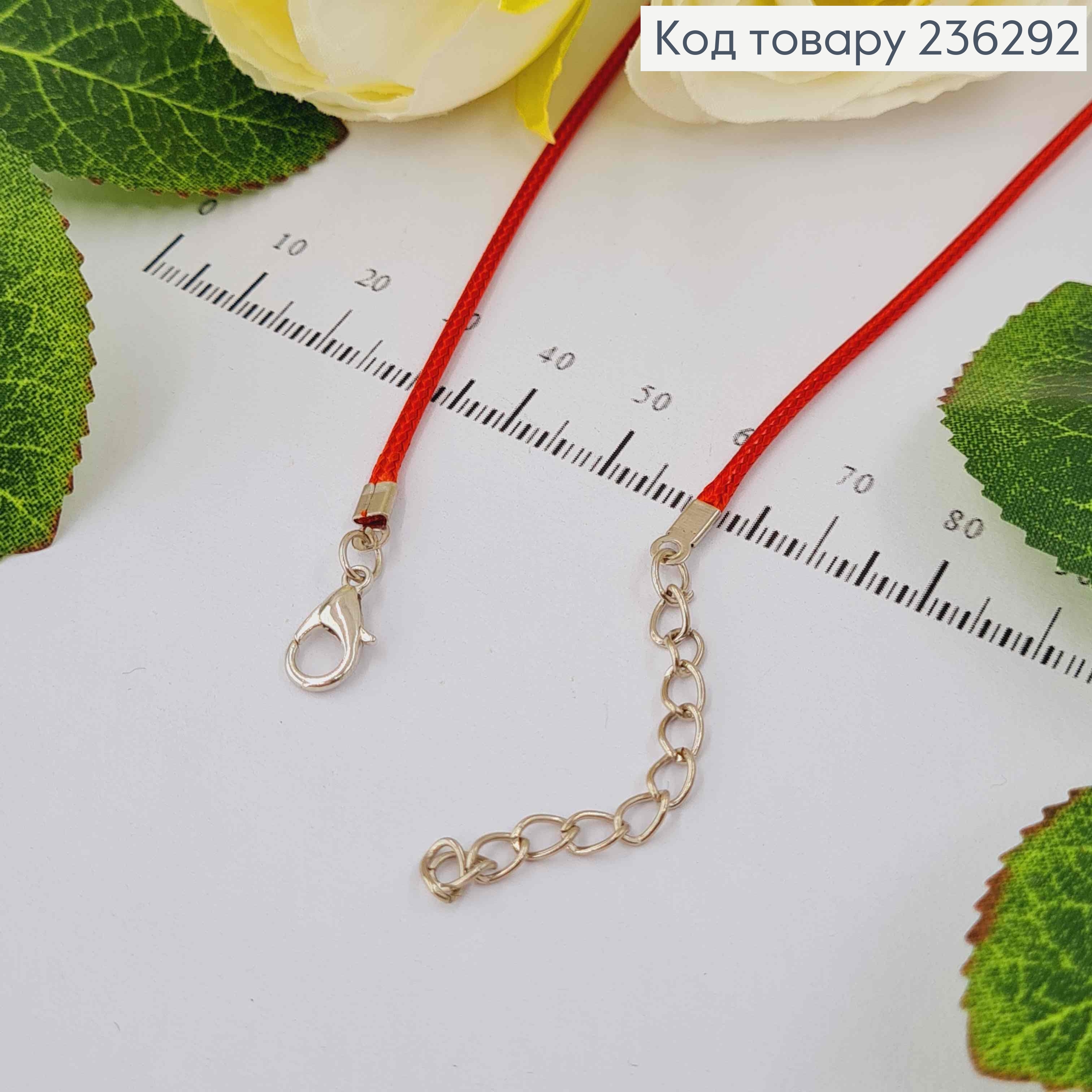 Шнурок на шию ЧЕРВОНИЙ  з екошкіри 1,5мм, довжина 45+4см 236292 фото 1