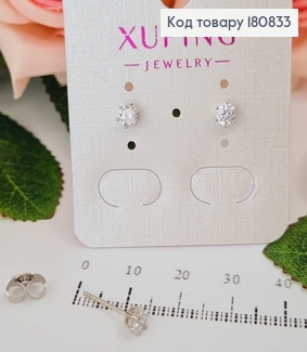Сережки родованы гвоздики с камнем 0,4см, Xuping 180833 фото