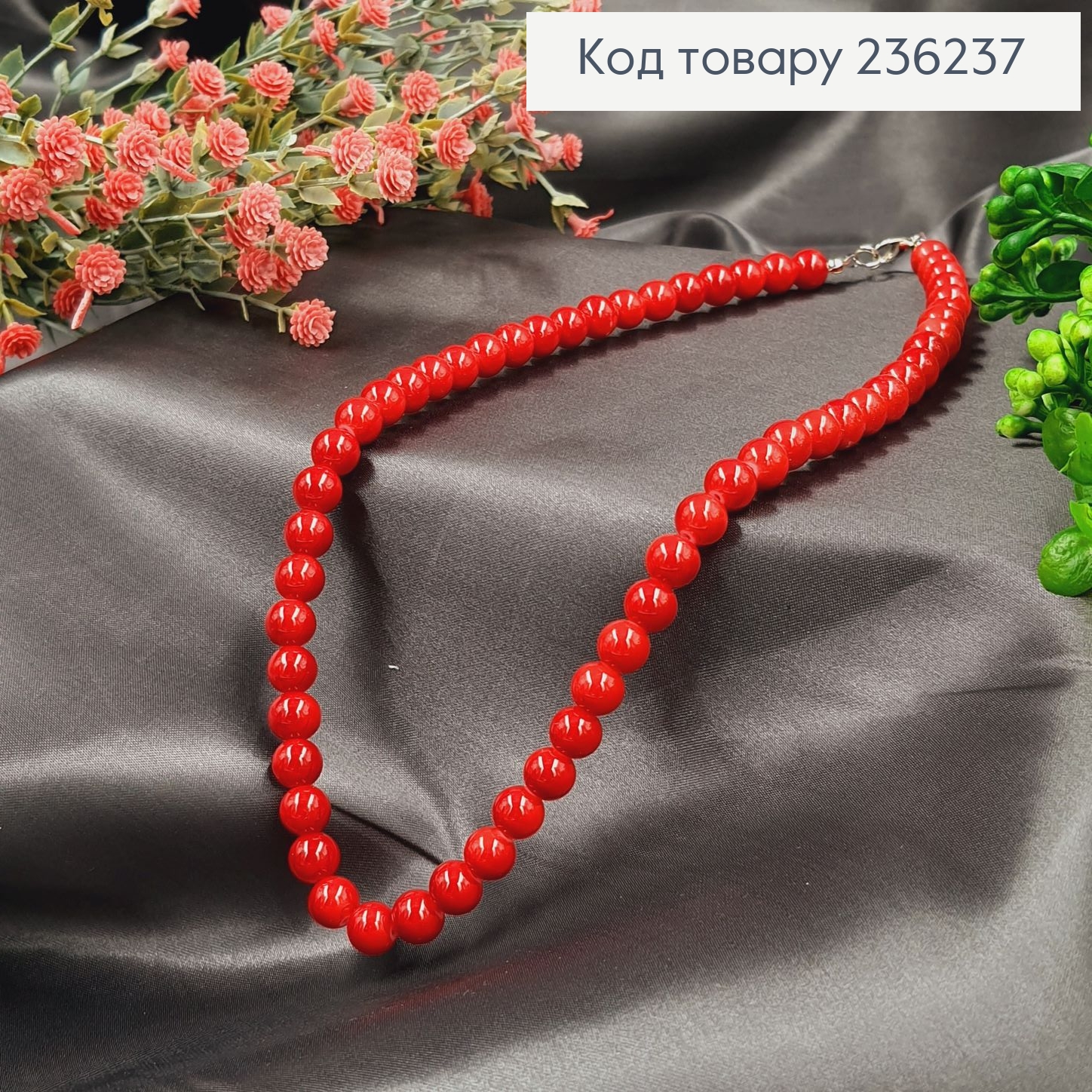 Бусы с жемчужин 8мм Красные, 49см 236237 фото 3