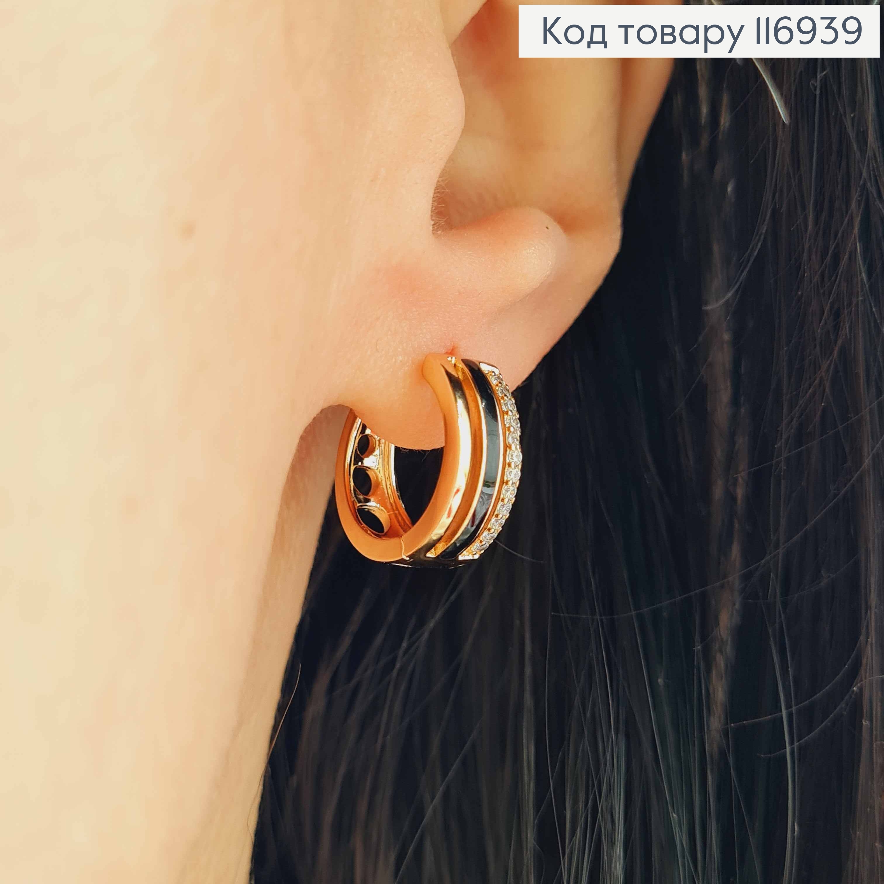 Серьги кольца 1,5см, с черной линией, с камешками, Xuping 18K 116939 фото 2