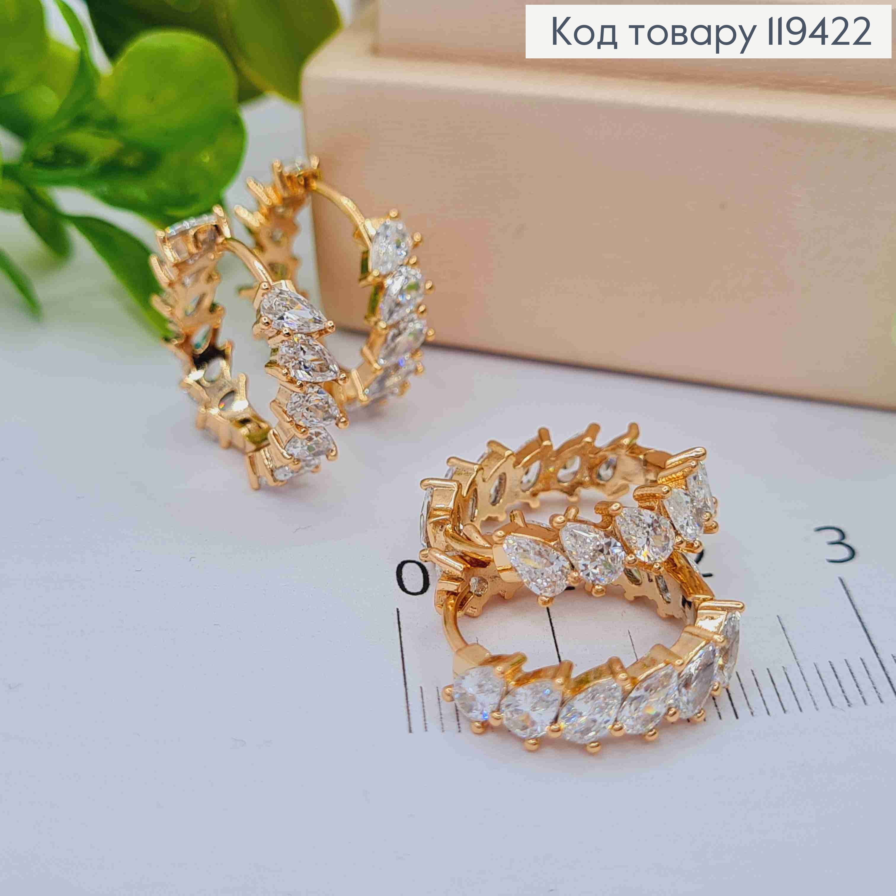 Серьги кольца украшена Блестящими камешками, диаметр 2см, Xuping 18К 119422 фото 2