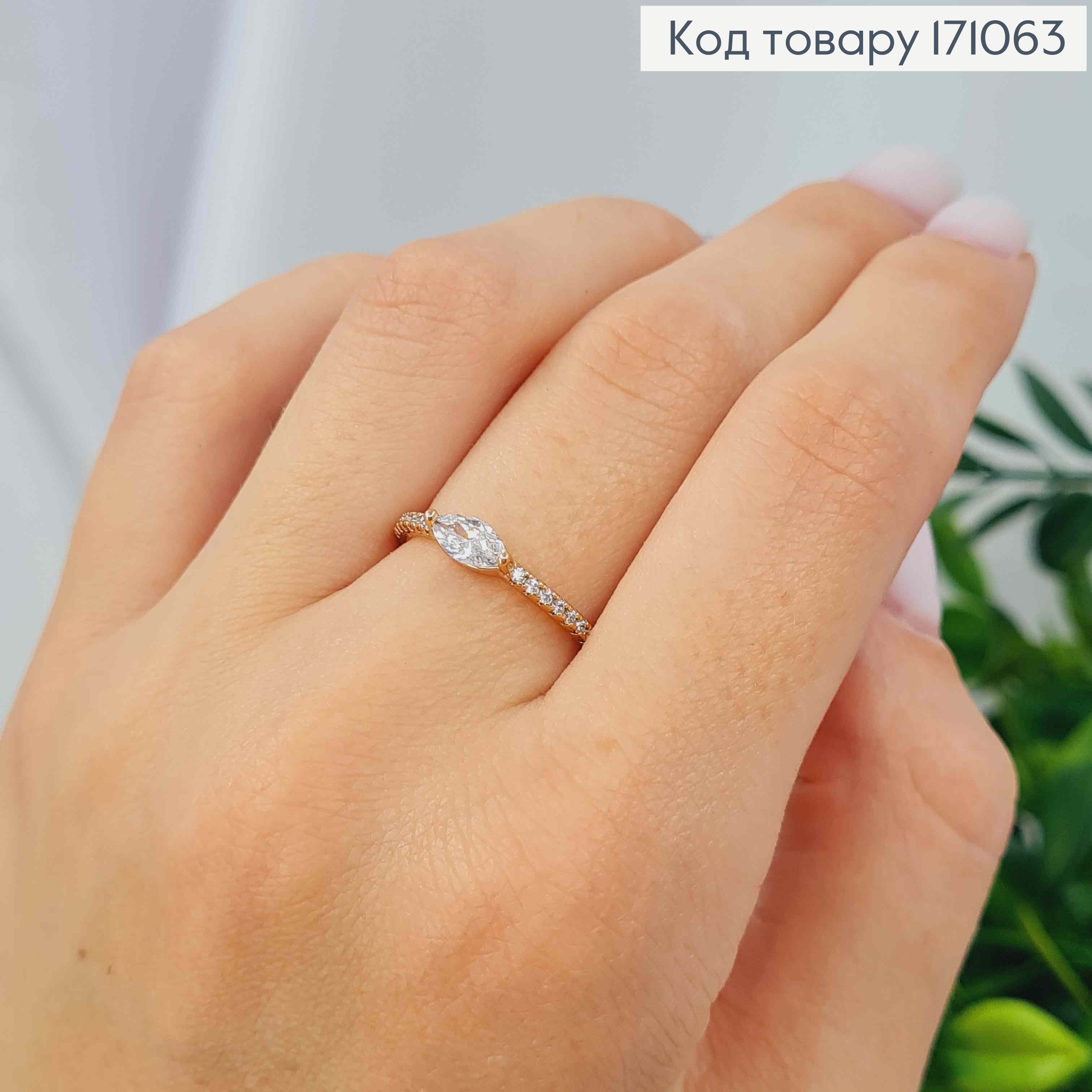 Перстень, "Око ГОРА" прикрашене Блискучими камінцями,  Xuping 18К 171063 фото 1