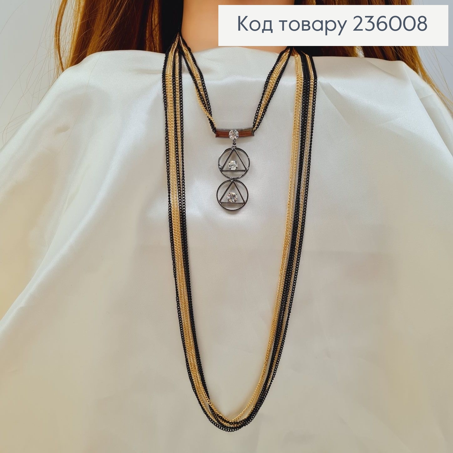 Бижутерия на шею подвеска Оракул 45 см 236008 фото 3