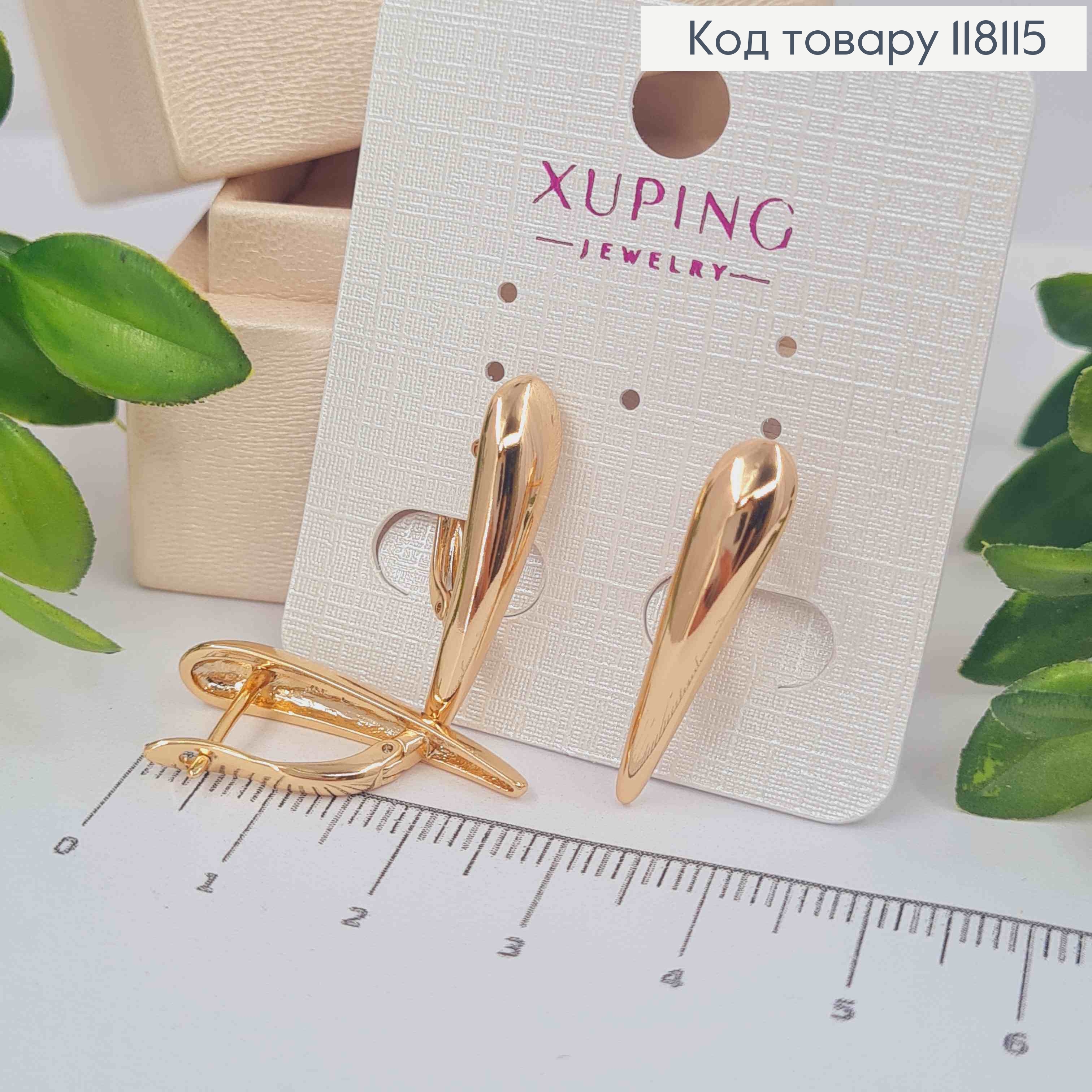 Серьги "Коготь Дракона", 2,6см, англ. зам., XUPING 18K 118115 фото 2
