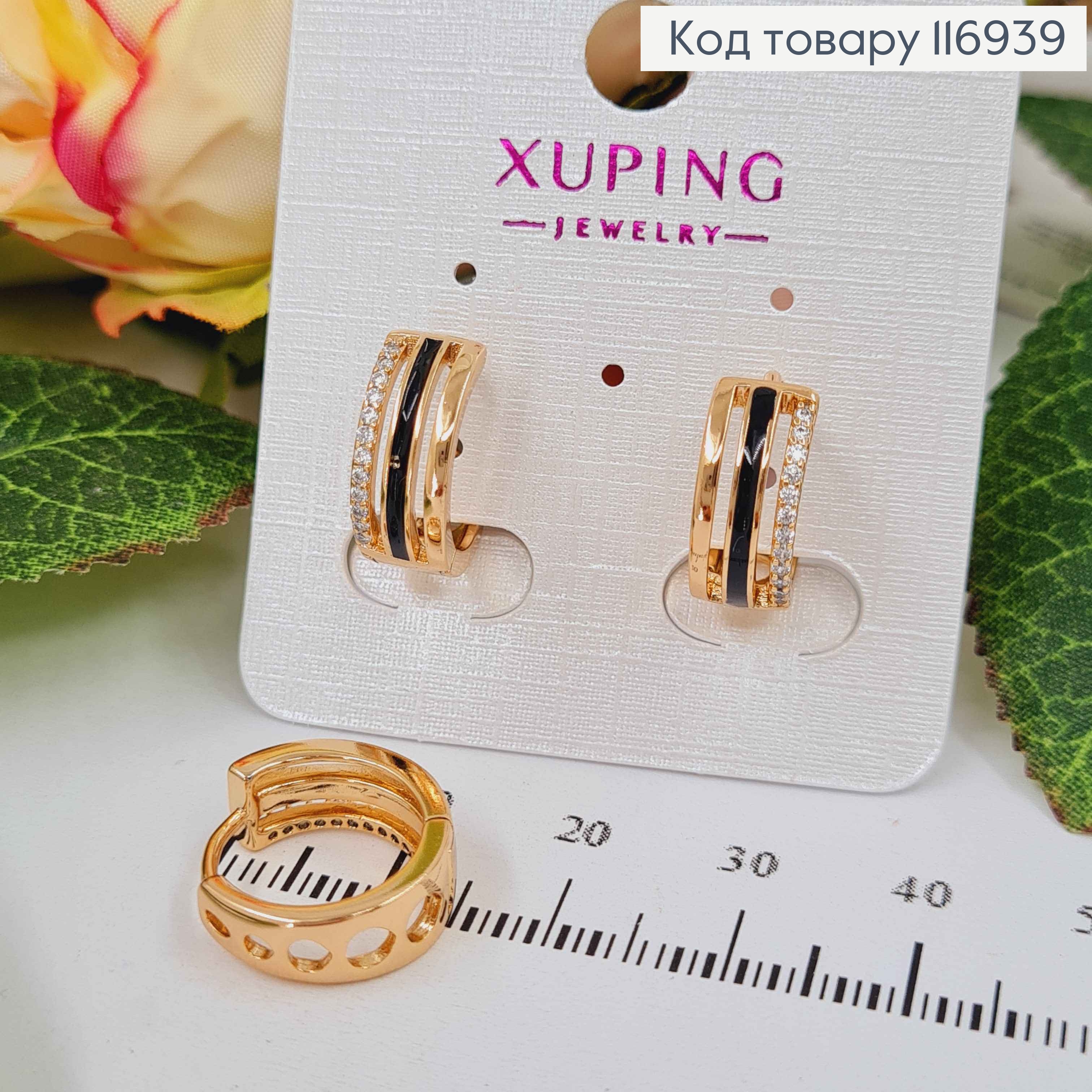 Серьги кольца 1,5см, с черной линией, с камешками, Xuping 18K 116939 фото 1