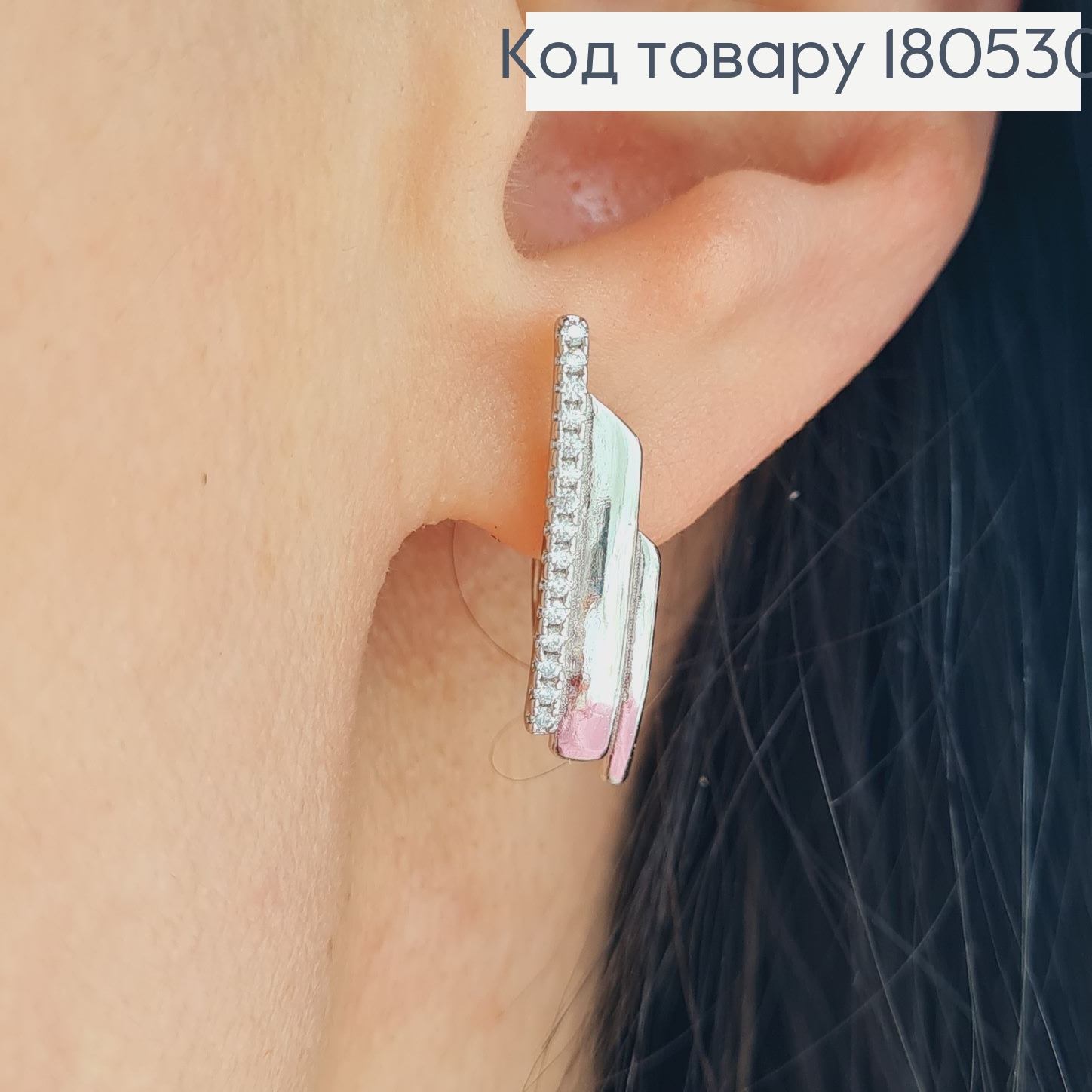 Серьги родированые Стильные, английская застежка  2,5*0,6см Xuping 180530 фото 1