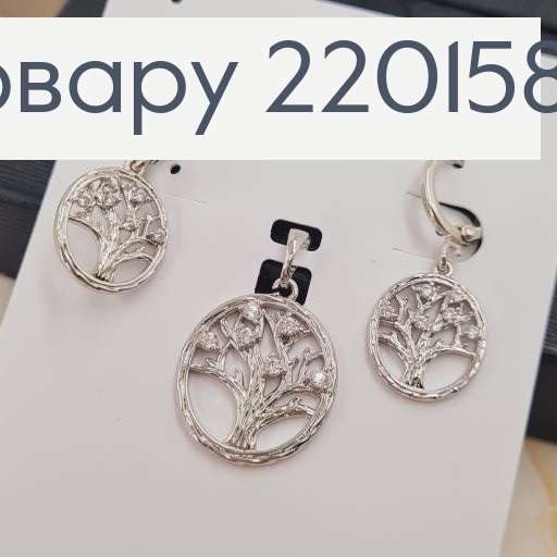 Набор из сережки кольца и кулон с камнями родированное Xuping 220158 фото 2
