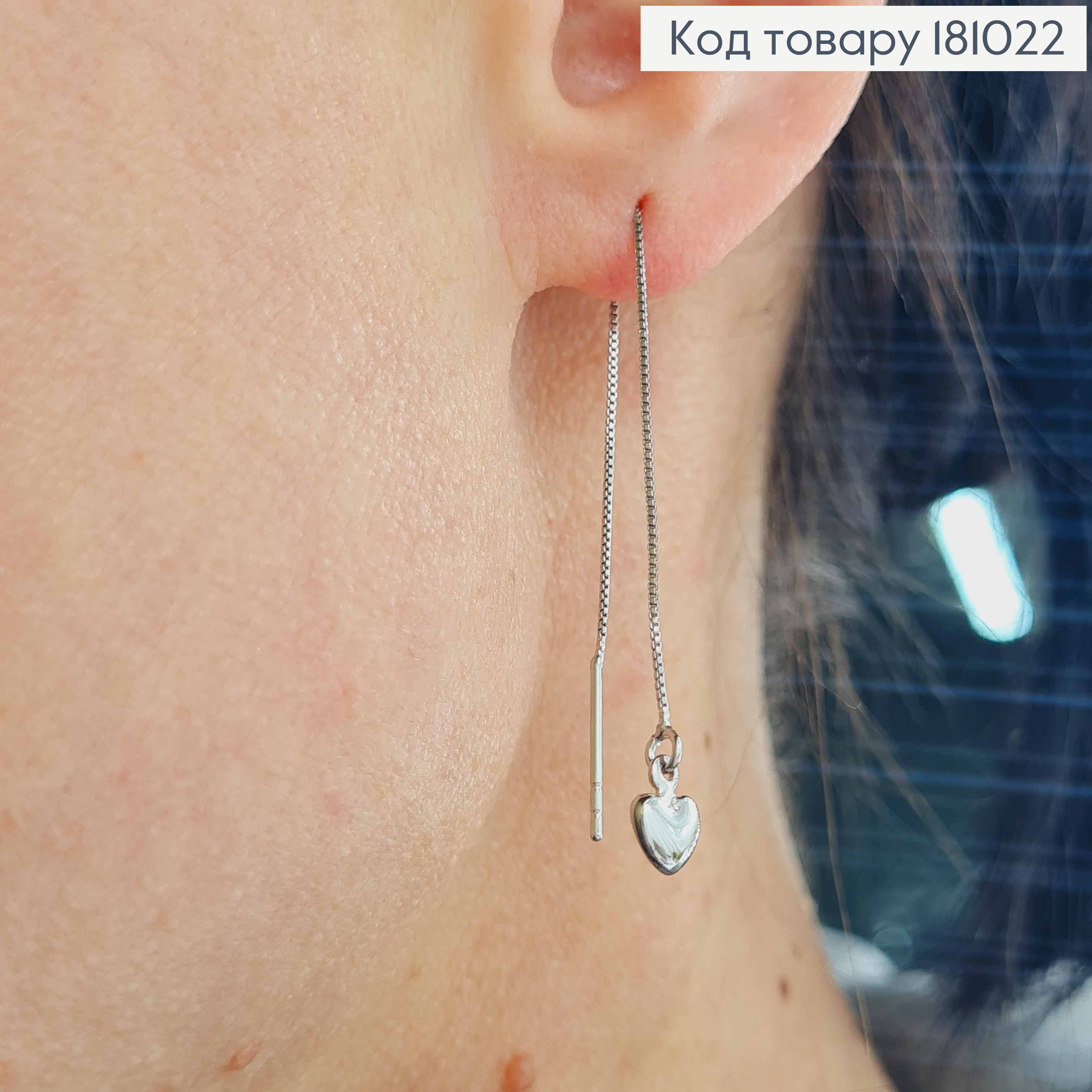 Серьги родованные протяжки, с подвесочкой сердечком 8см Xuping 181022 фото 3