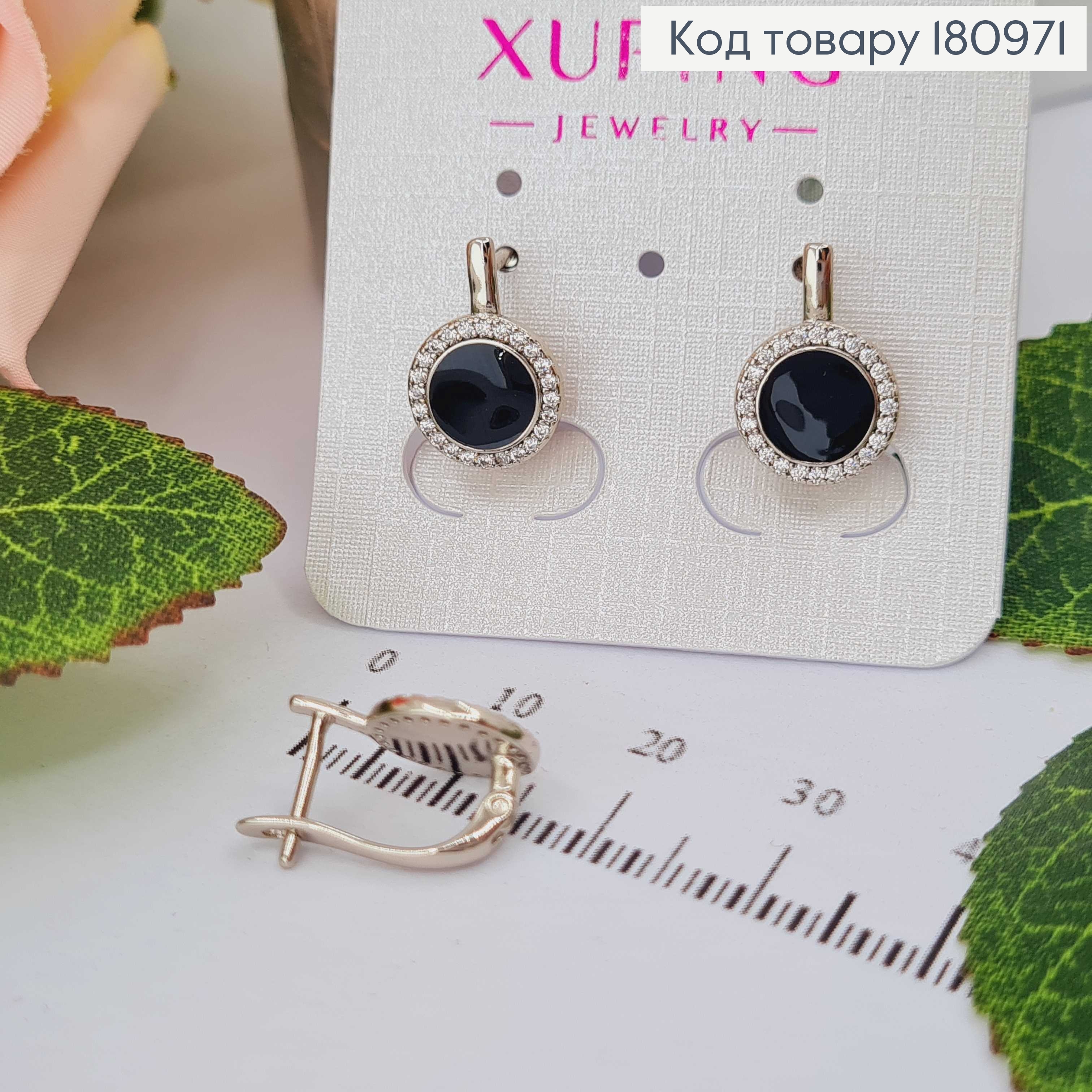 Сережки рождены с черной вставочкой и камнями англ. зам. Xuping 180971 фото 1
