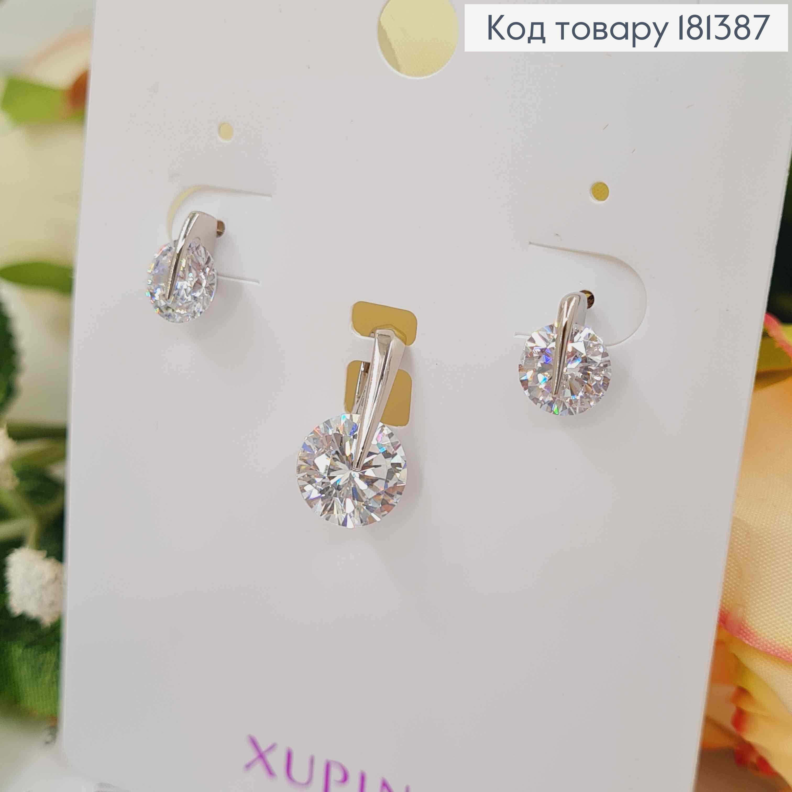 Набор, серебряные серьги гвоздики и кулон с подвижными камнями, Xuping  181387 фото 1