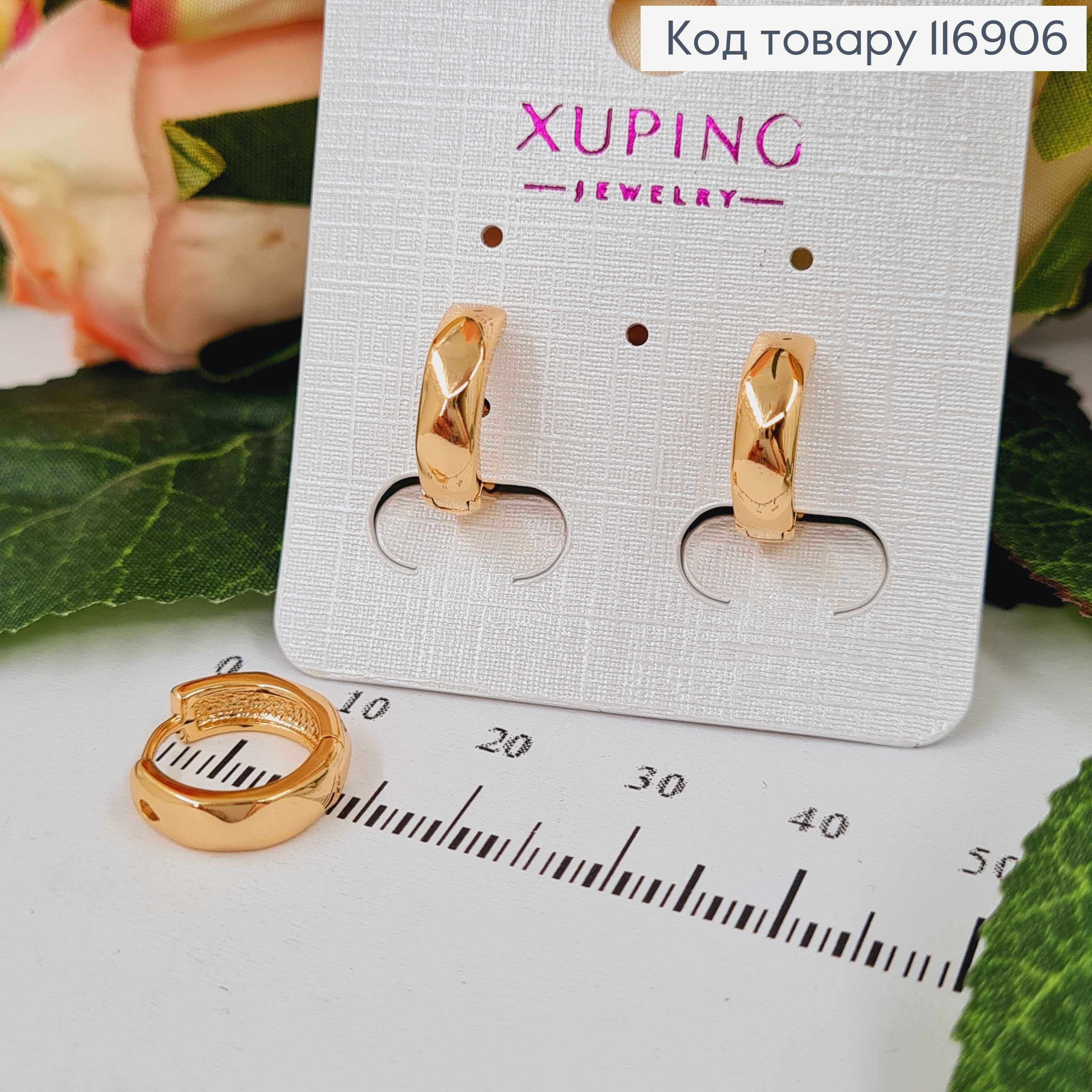 Серьги кольца граненные, диаметр 1,1см, Xuping 18K 116906 фото 1