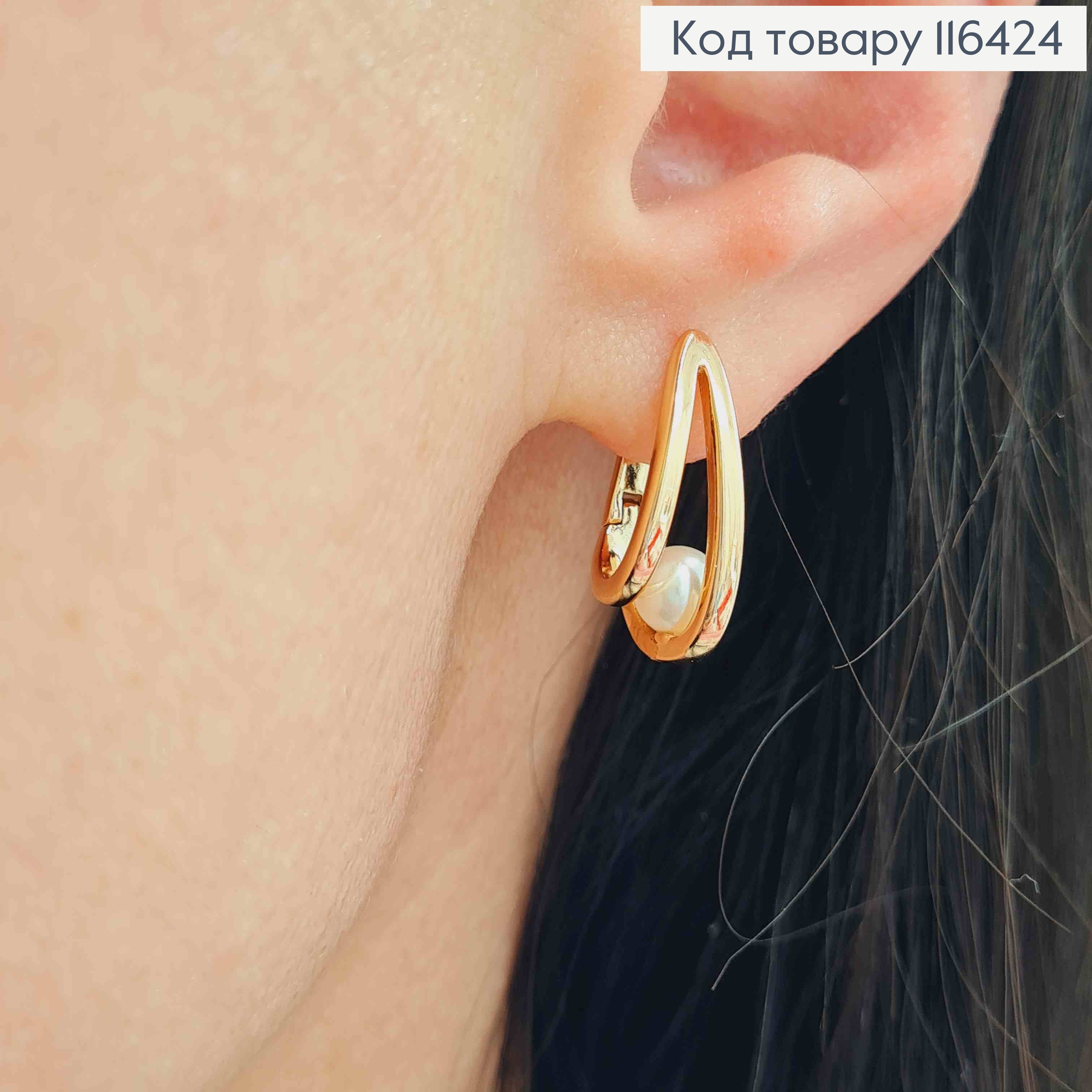 Сережки стріли подвійні, з перлинками, 1,8см, англ. заст. Xuping 18K 116424 фото 1